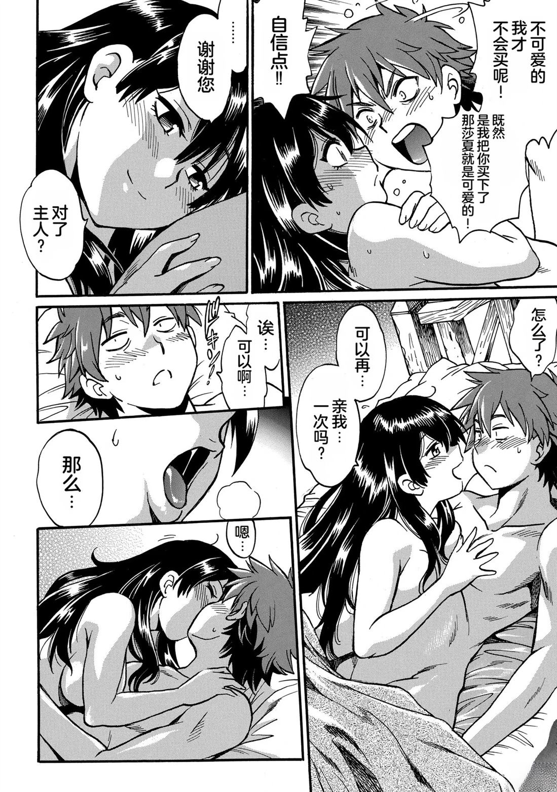 第1卷81