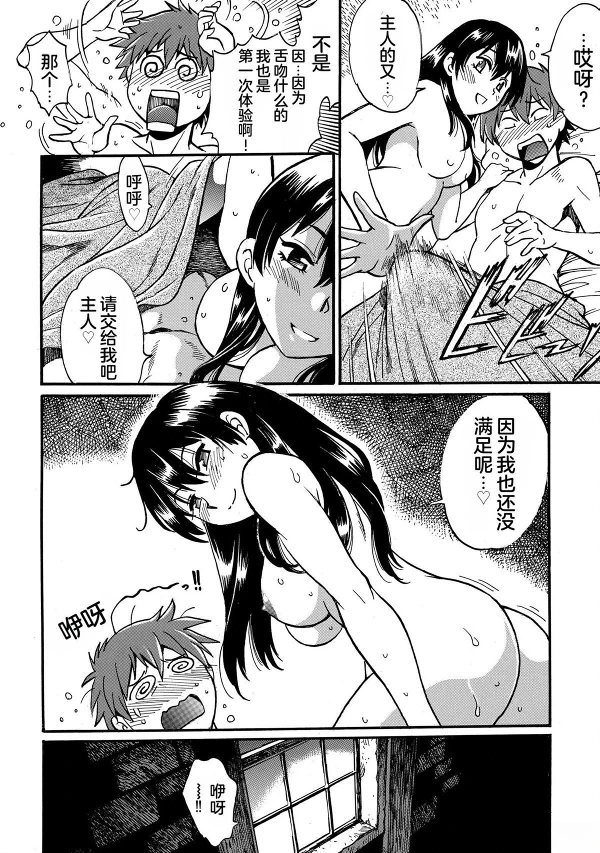 第1卷83