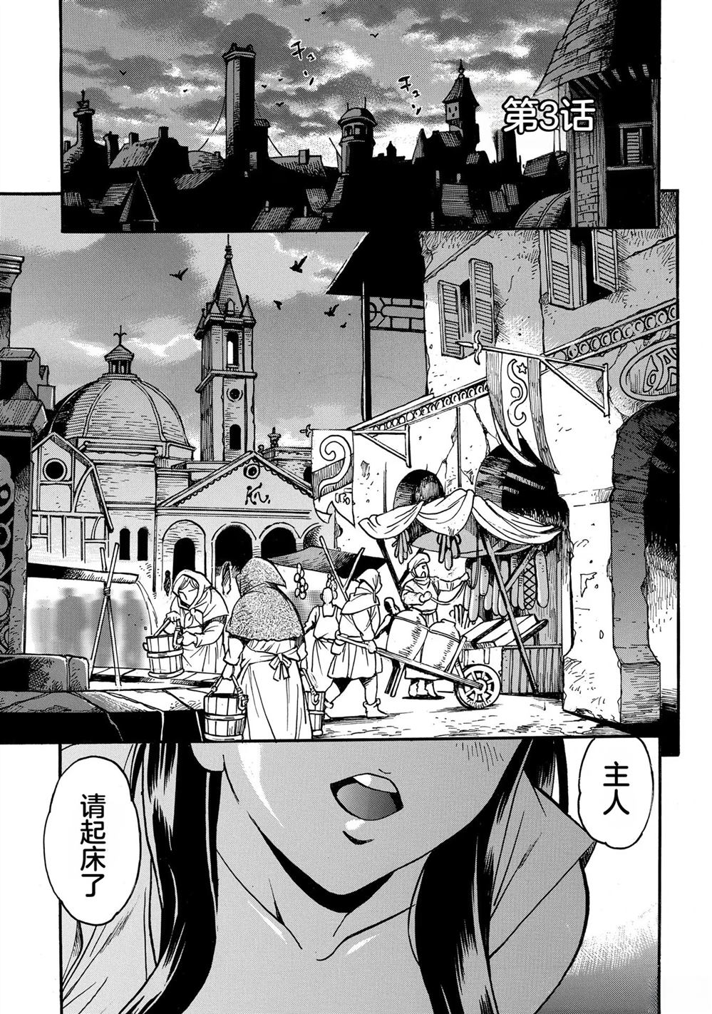 第1卷86