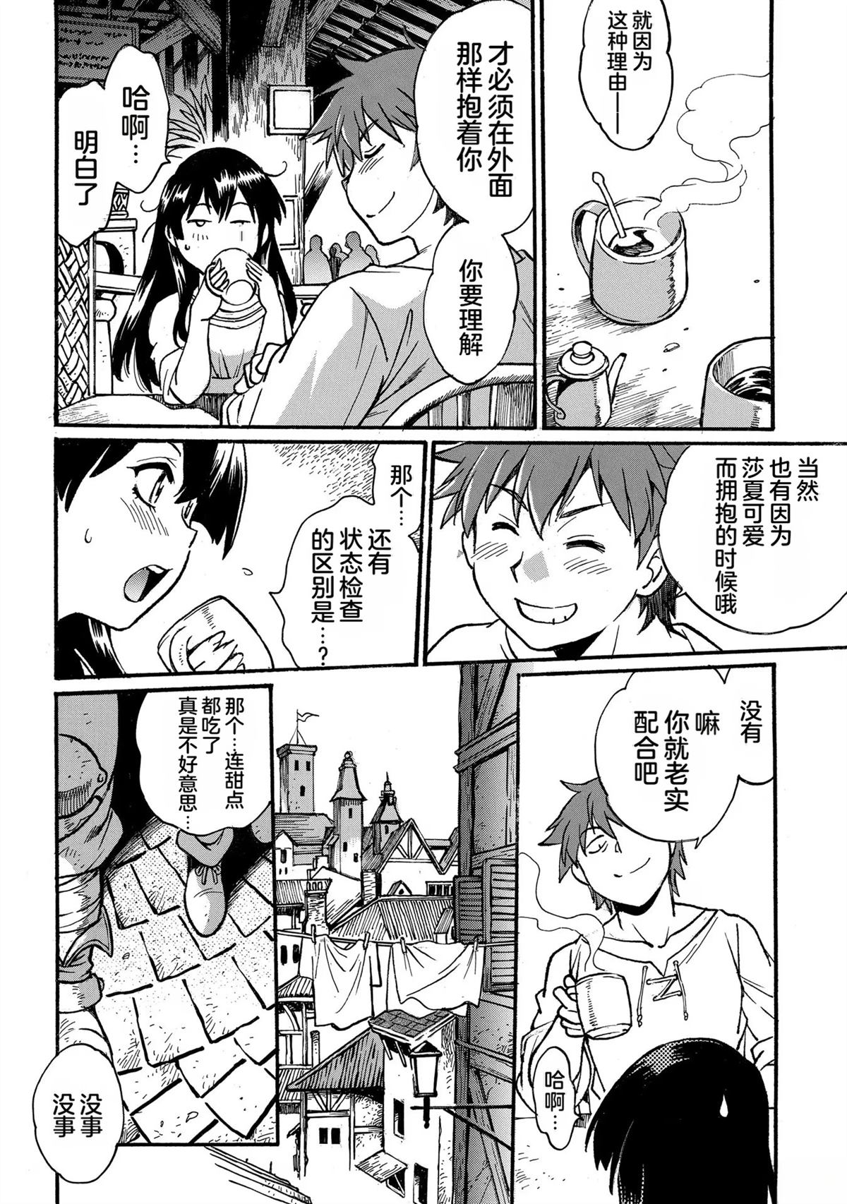 第1卷99