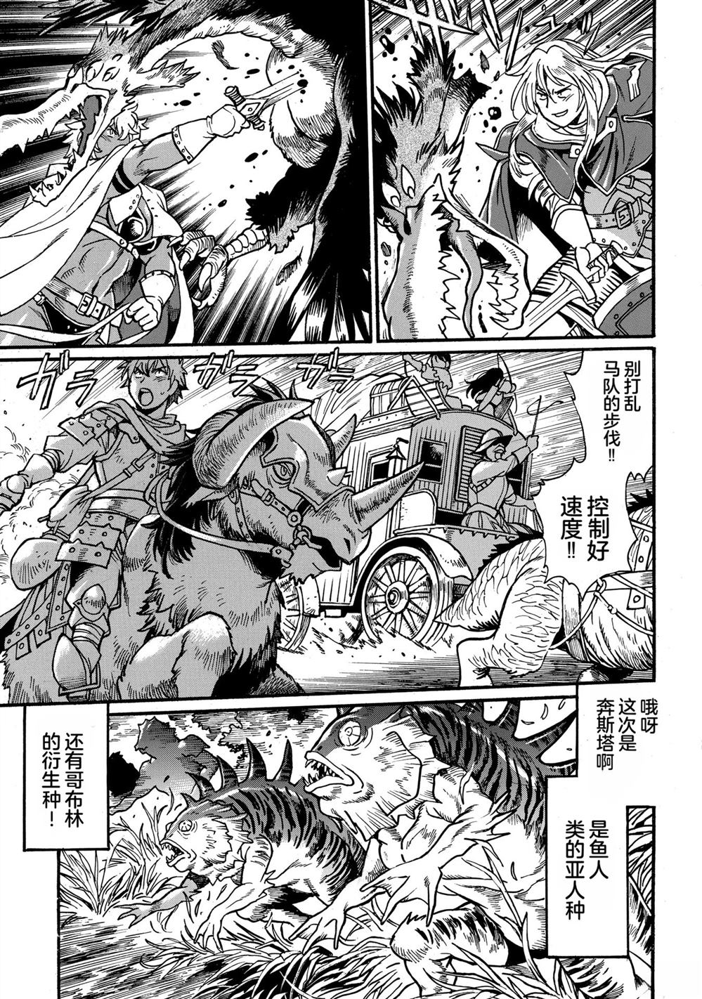 第2卷10