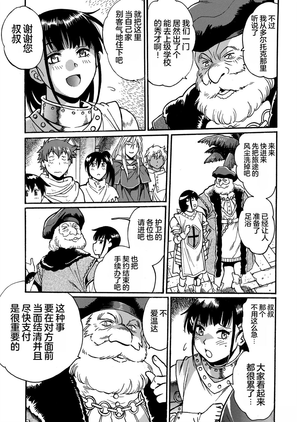 第2卷100