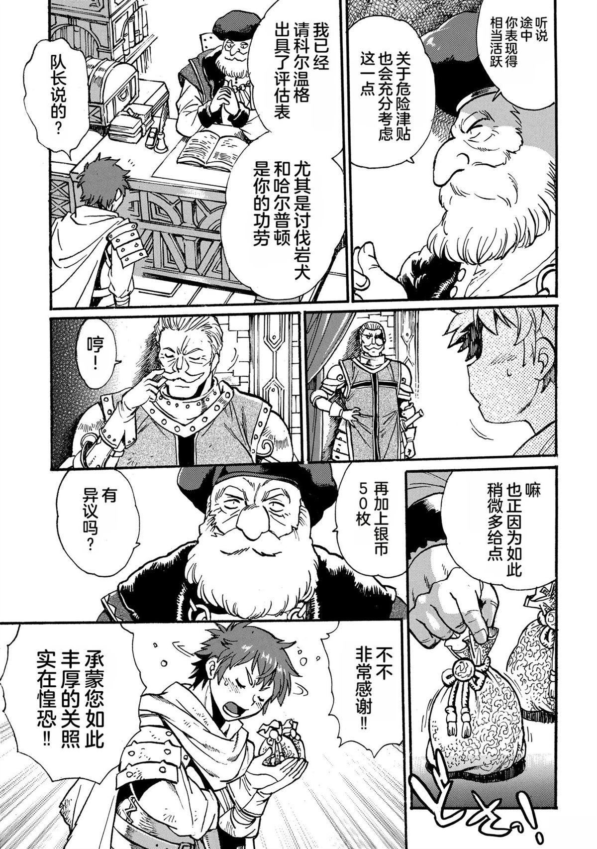 第2卷102