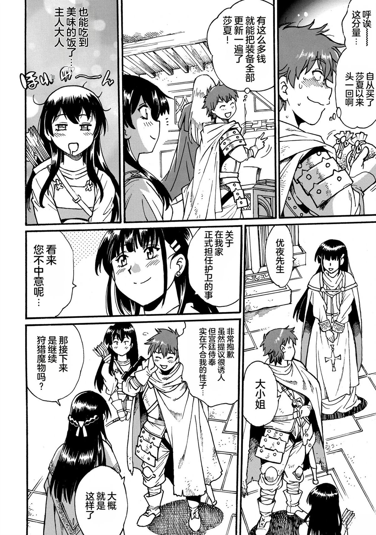 第2卷103