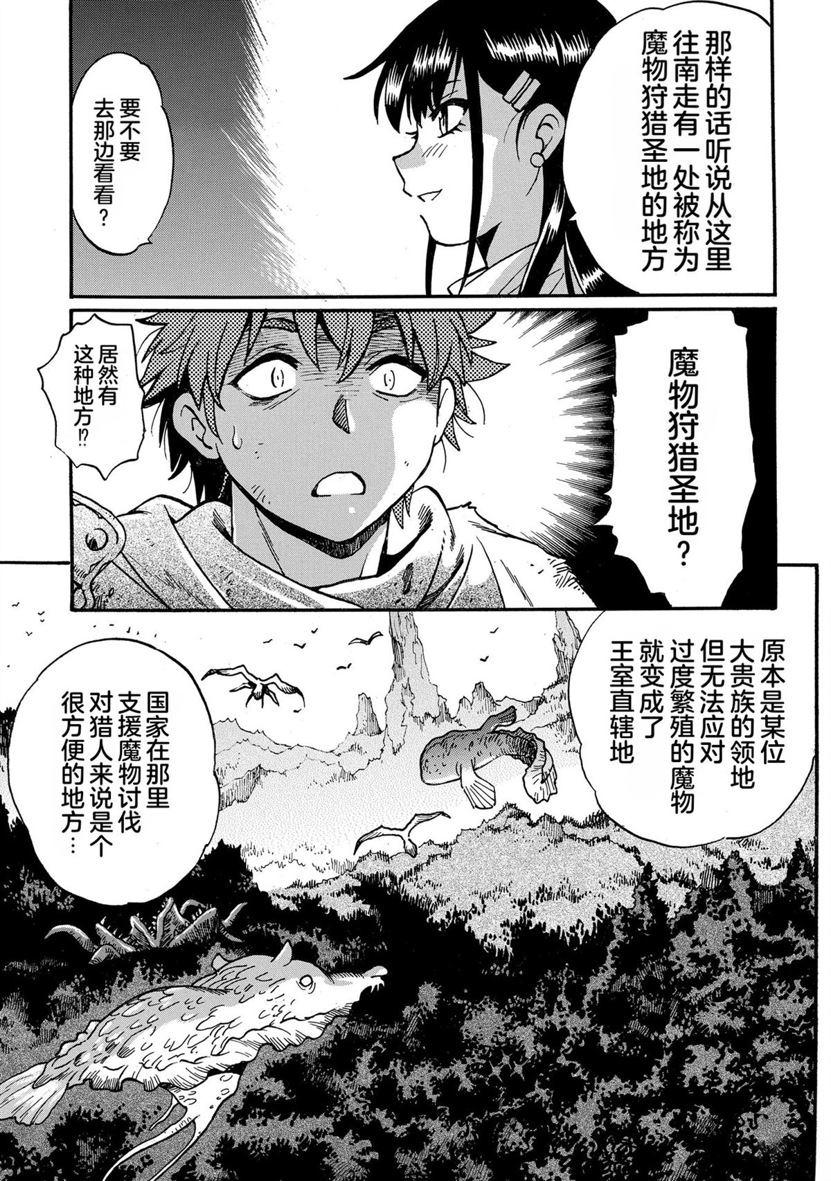第2卷104