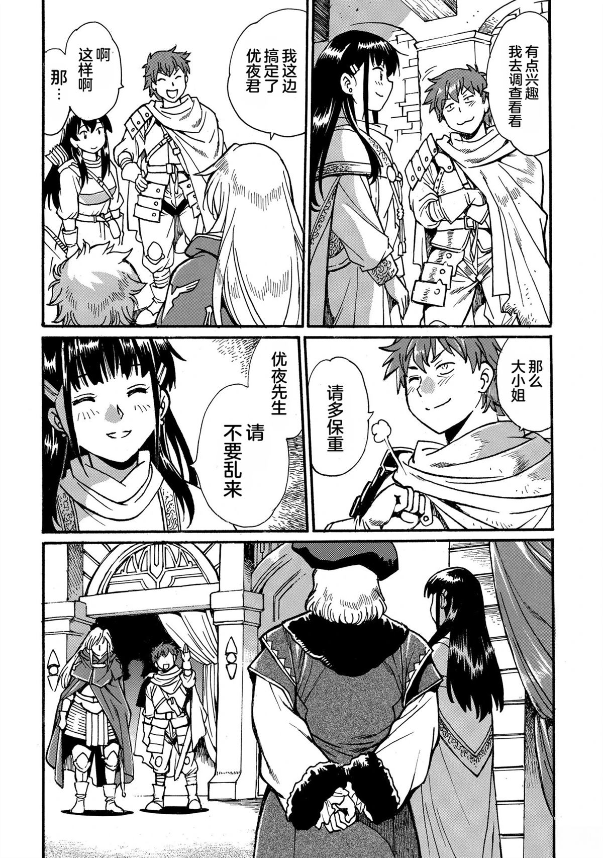 第2卷105