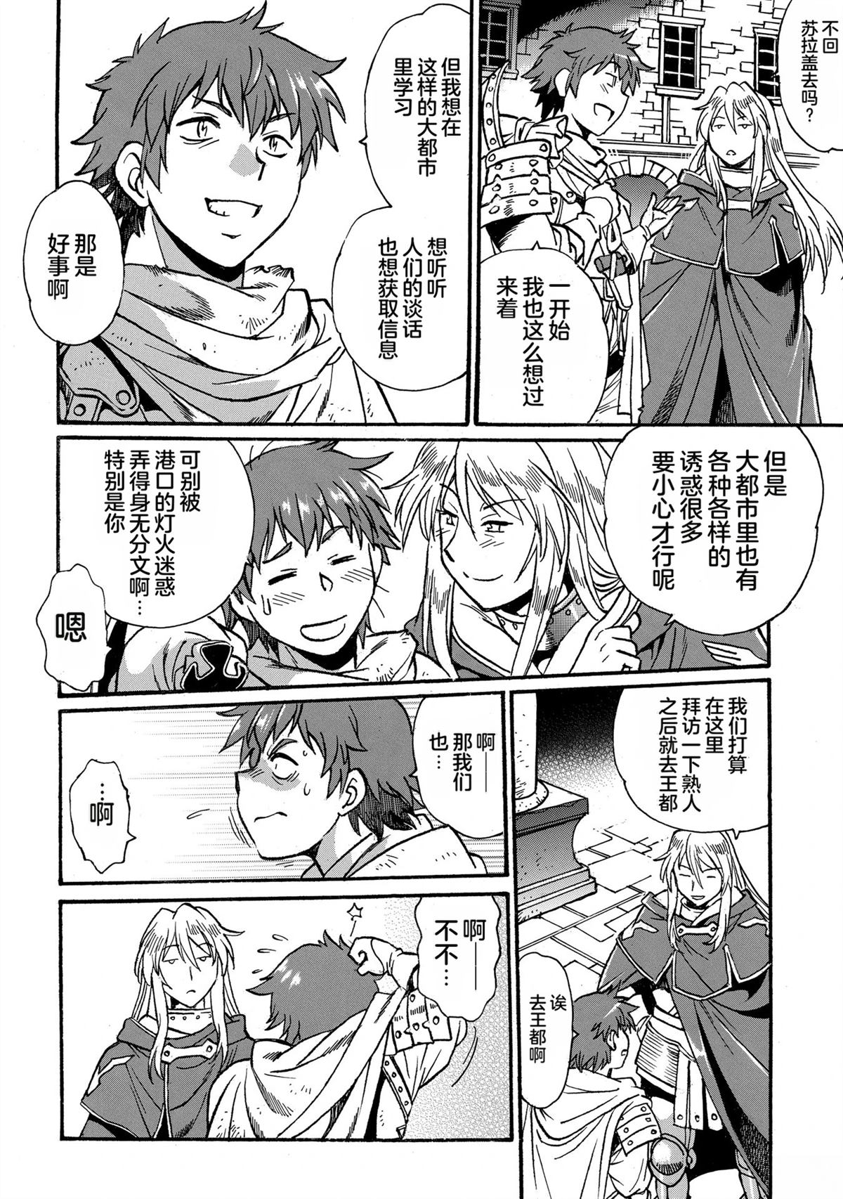 第2卷107