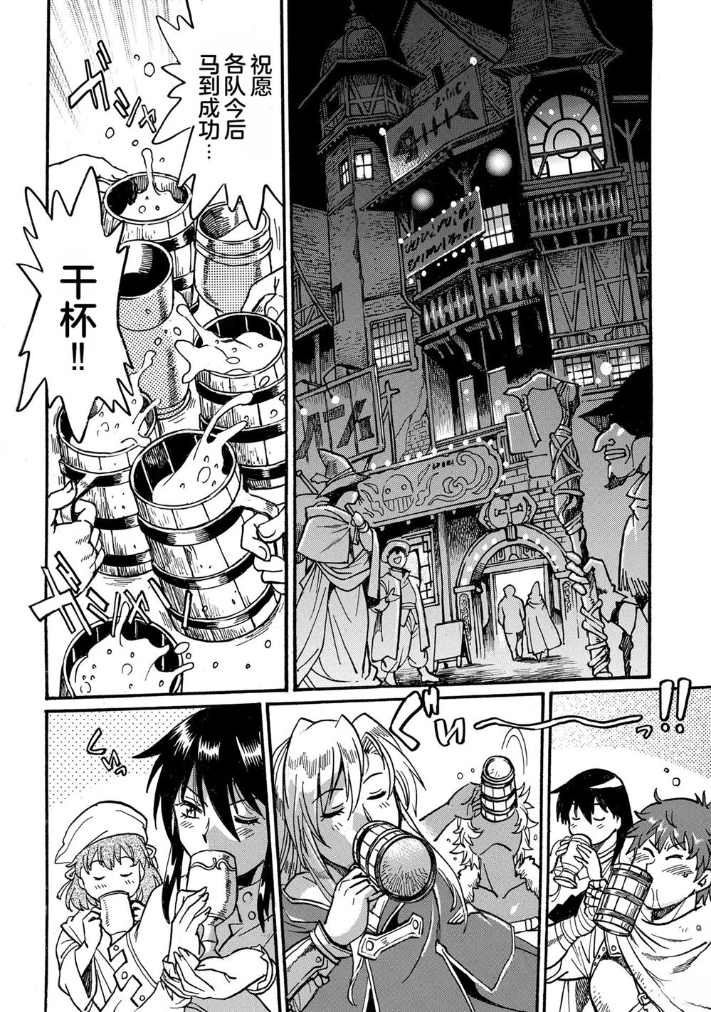 第2卷109