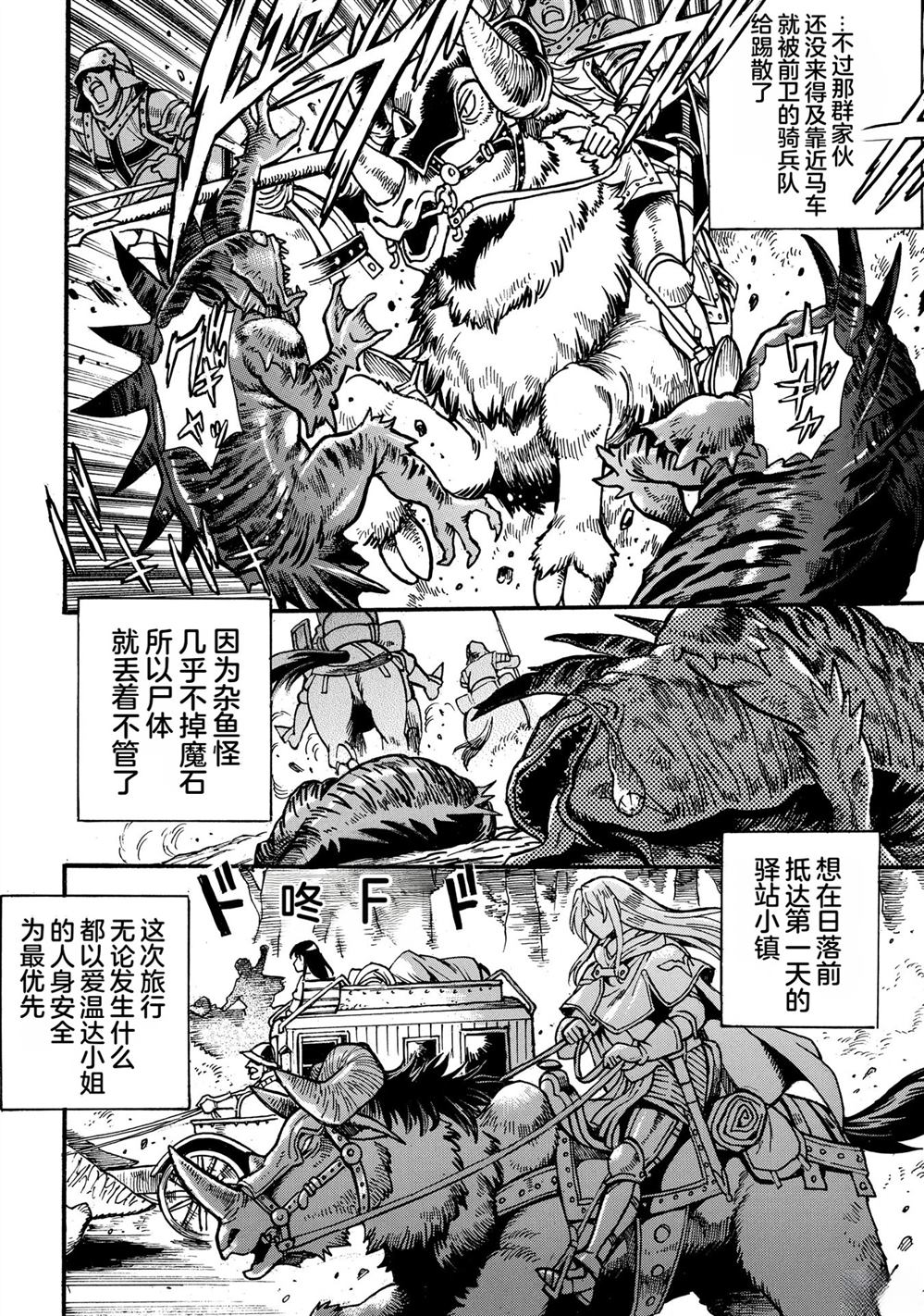 第2卷11