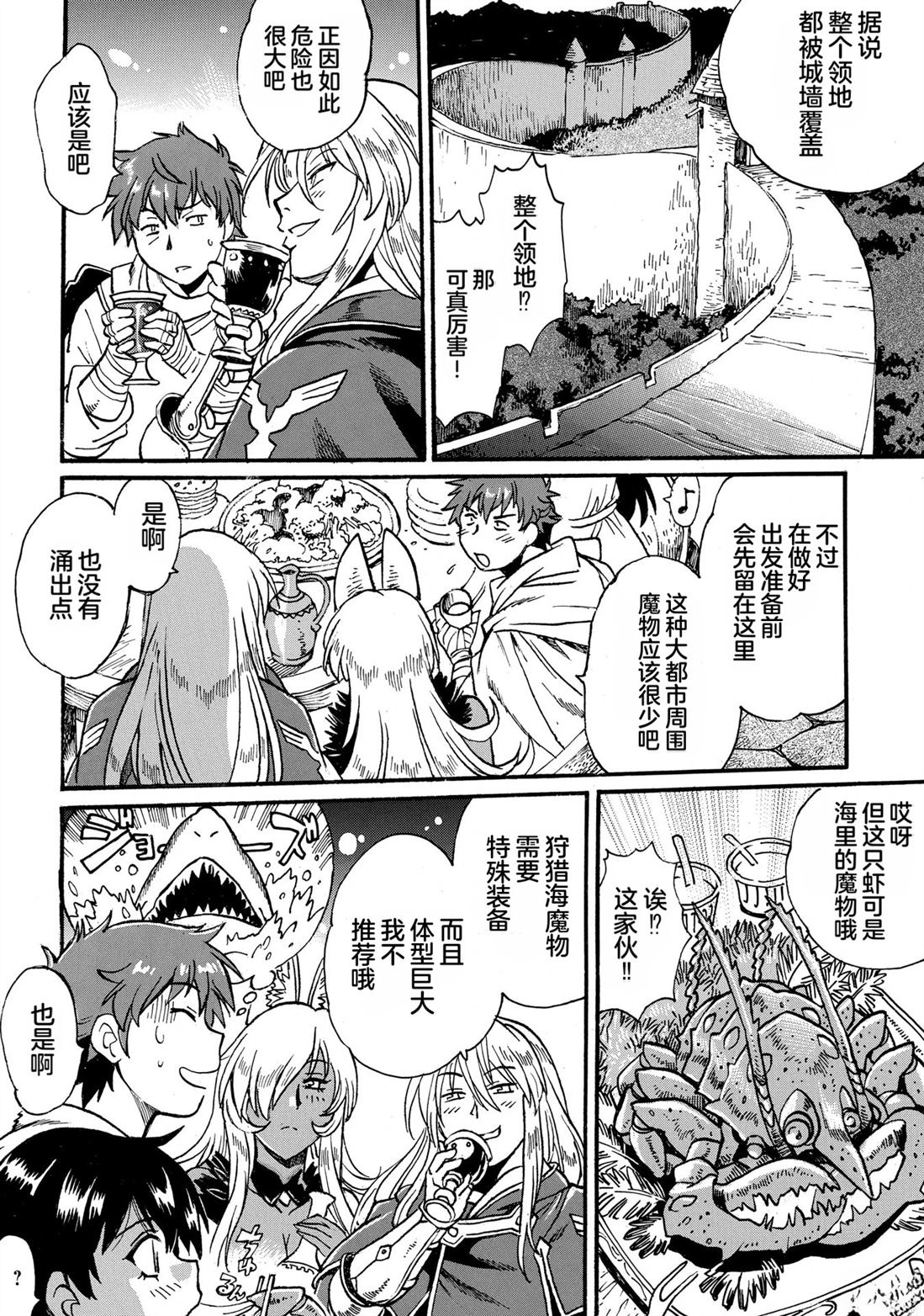 第2卷113