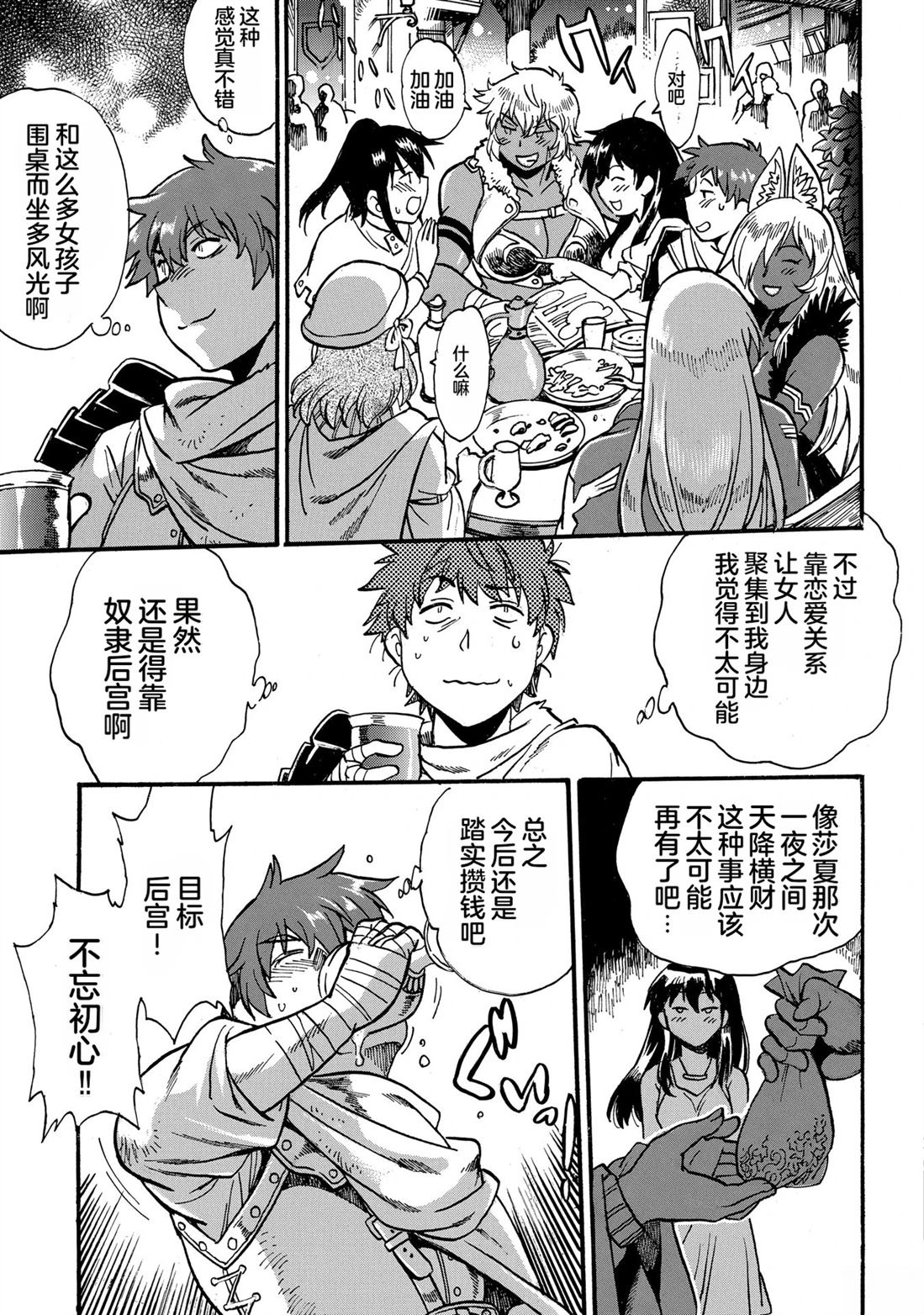 第2卷114