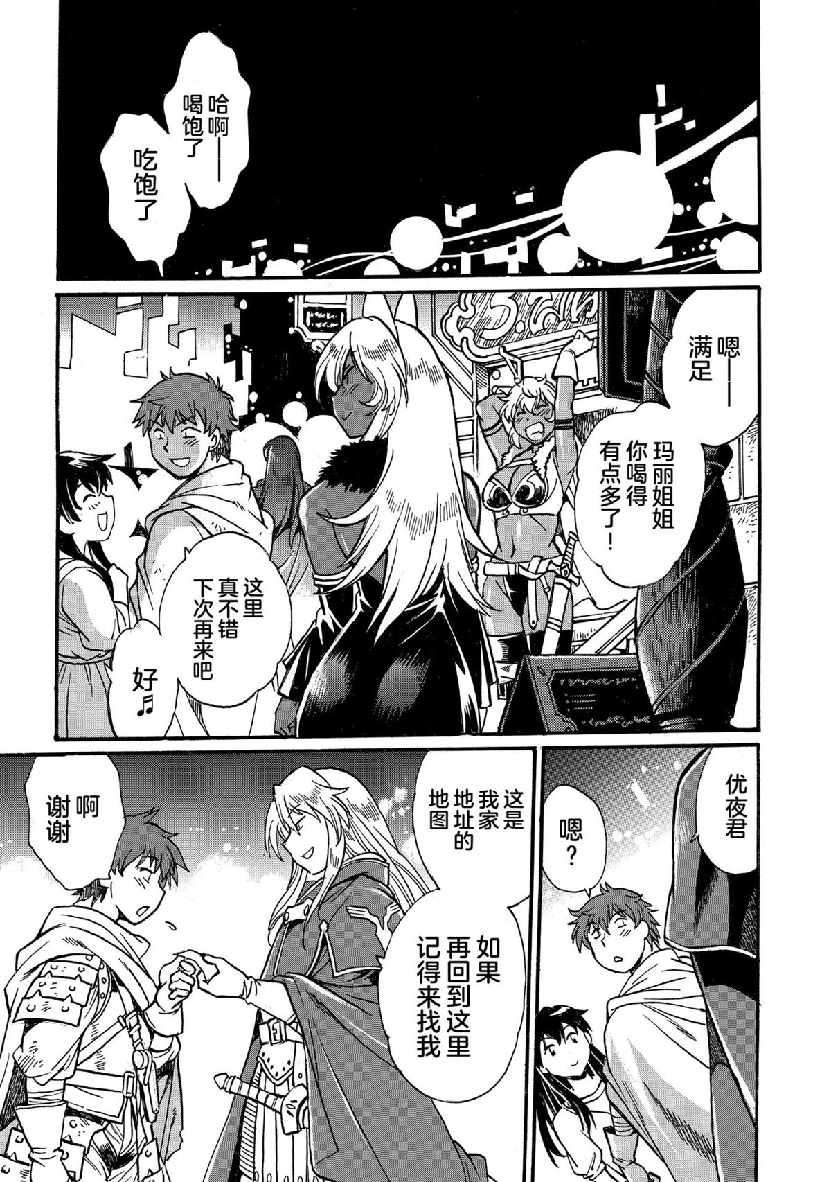 第2卷115