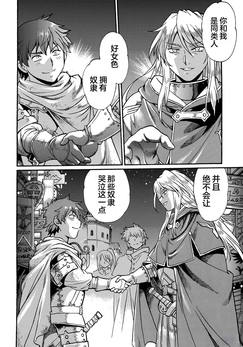 第2卷117
