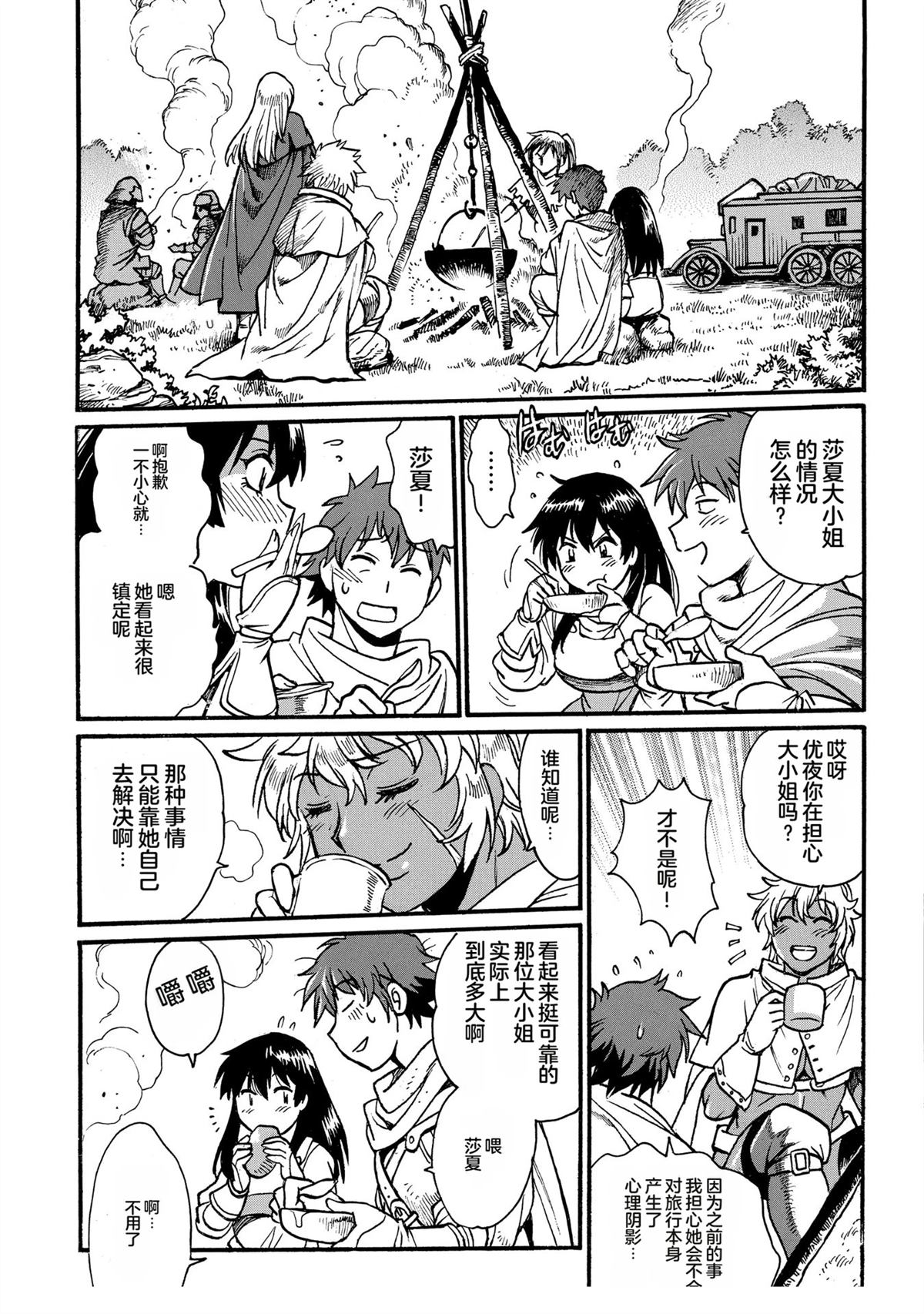 第2卷12