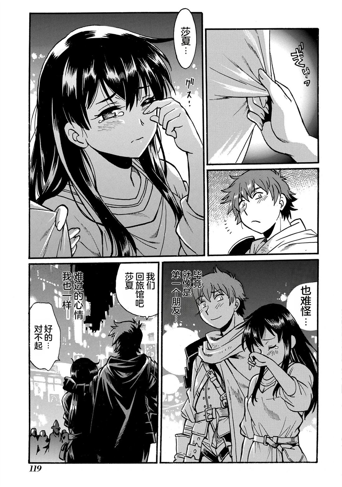 第2卷120