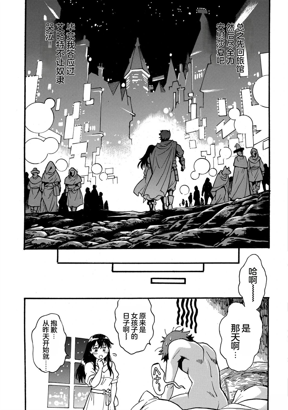 第2卷122