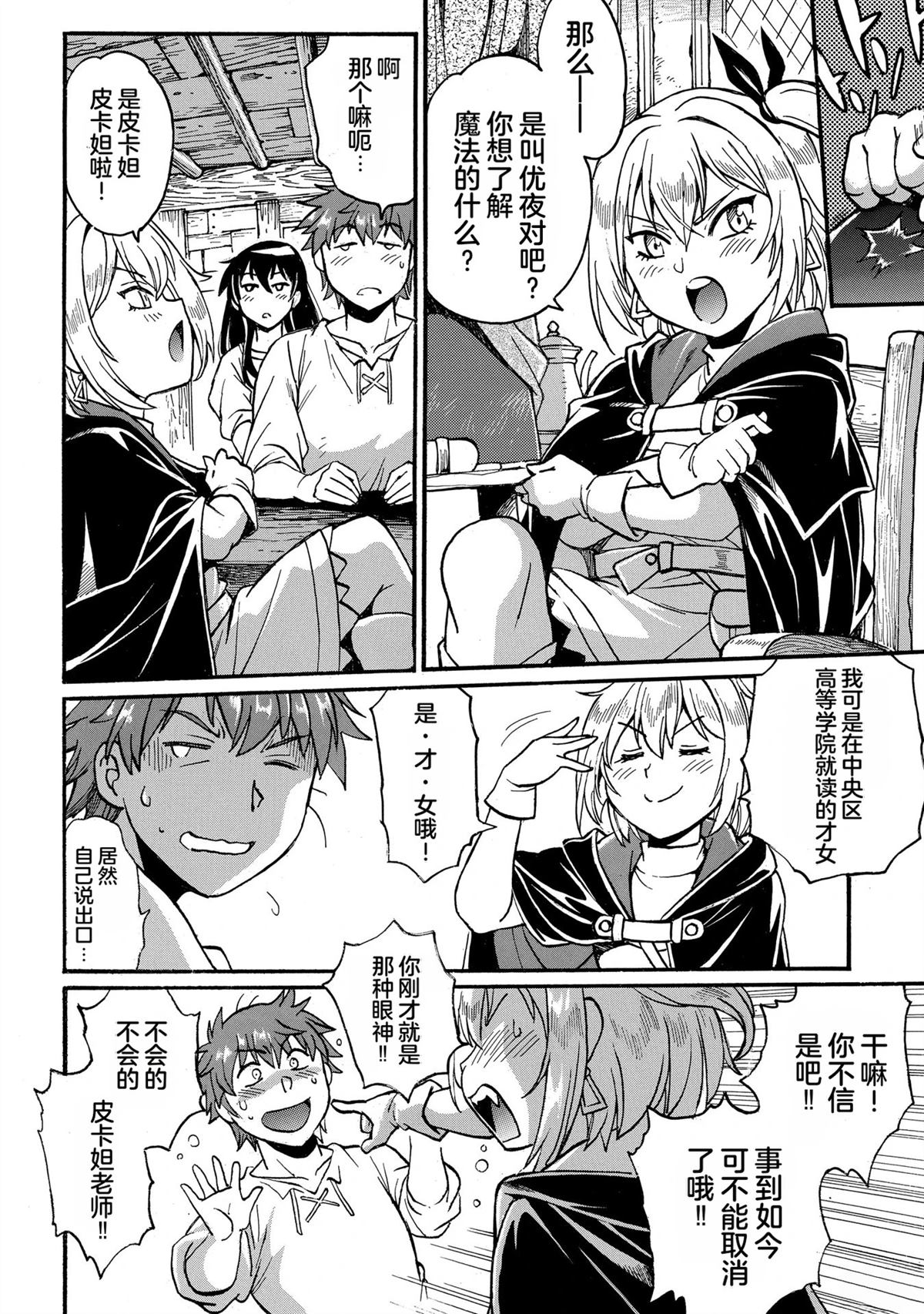 第2卷129