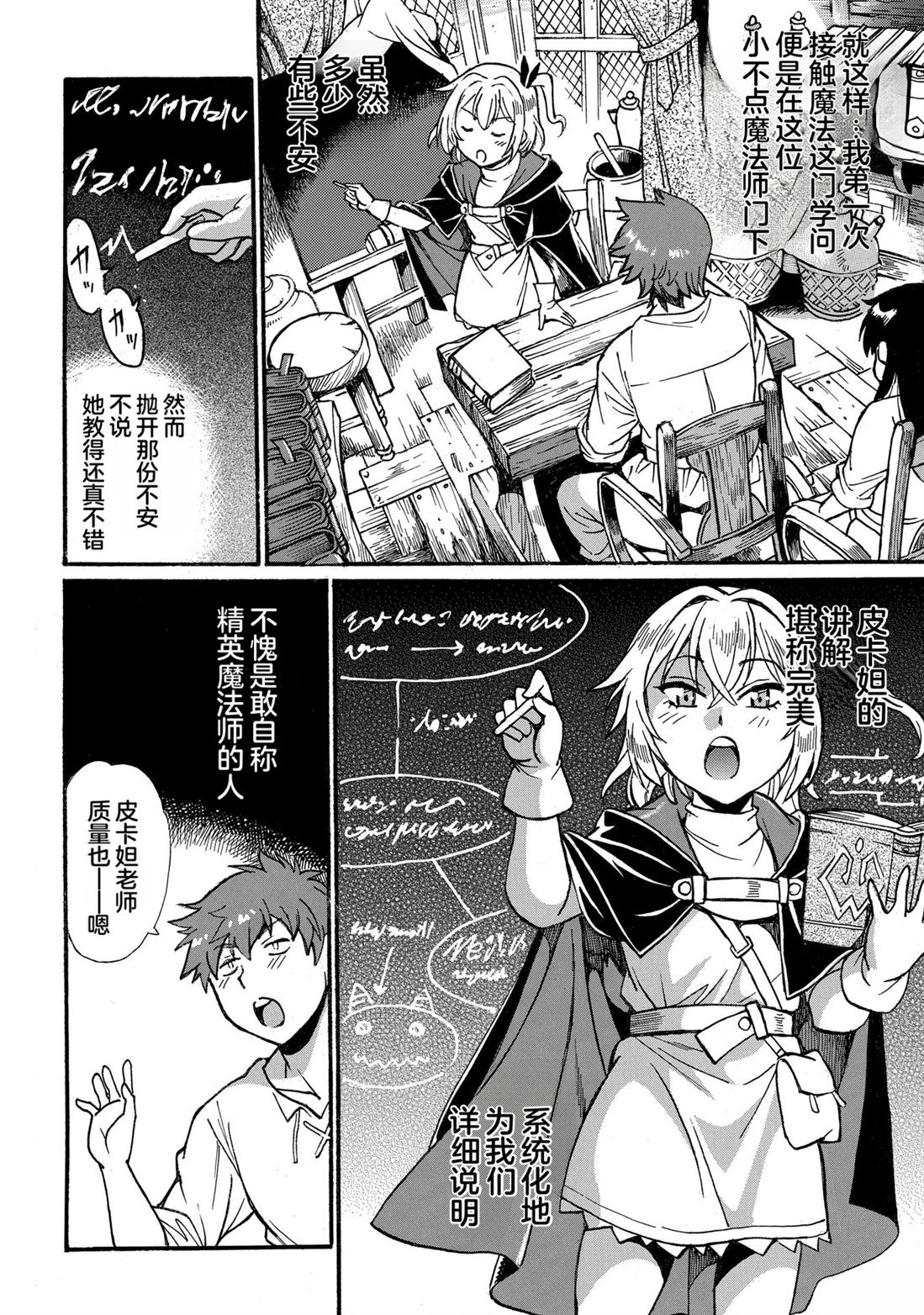 第2卷131