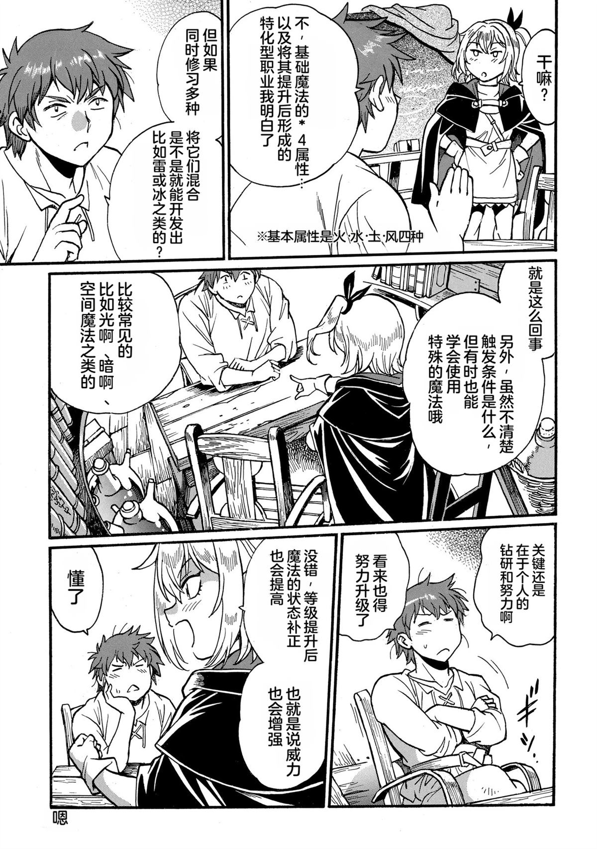 第2卷132