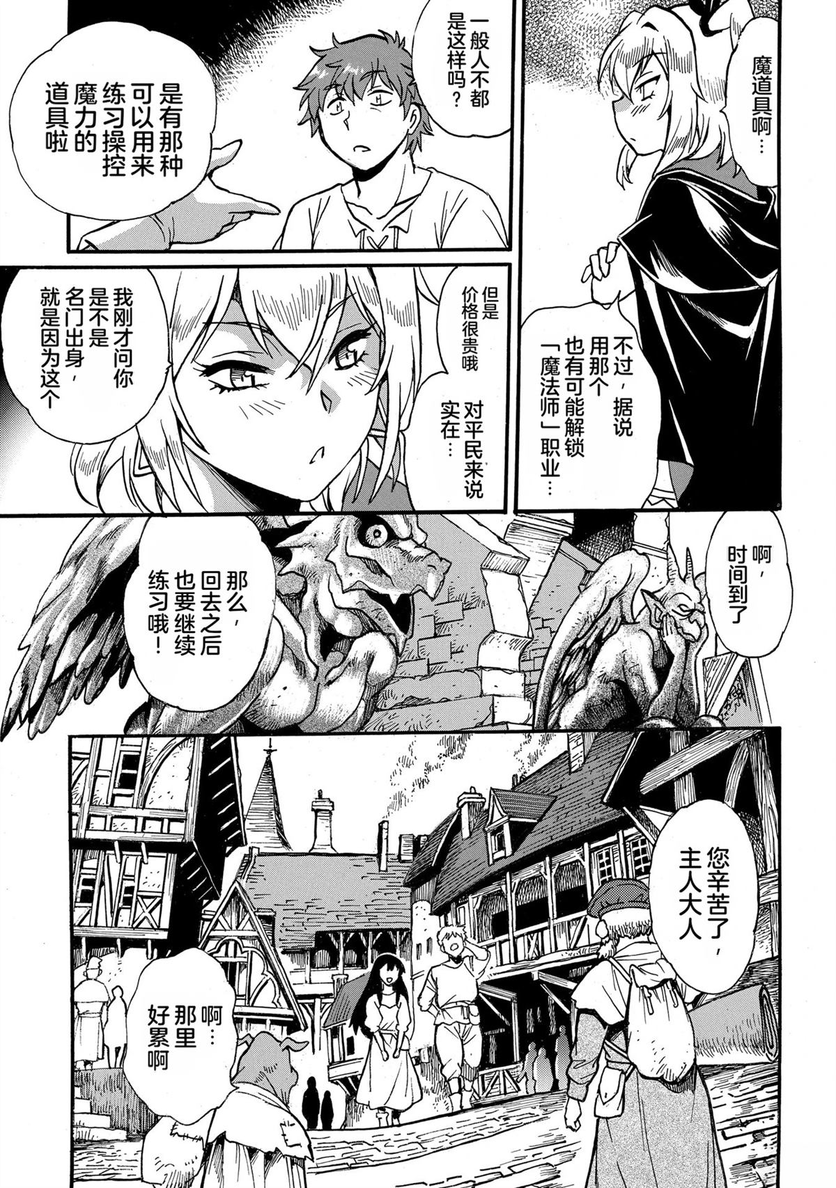 第2卷138