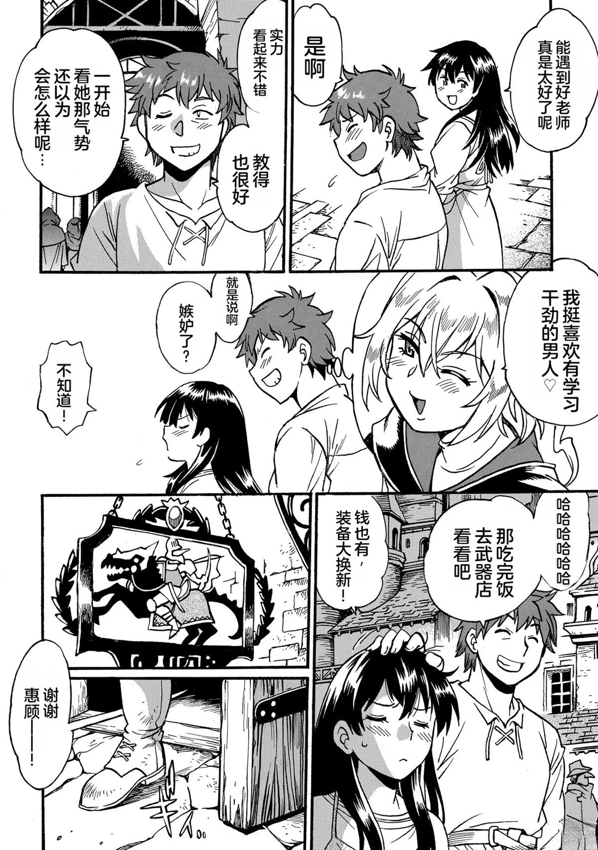 第2卷139