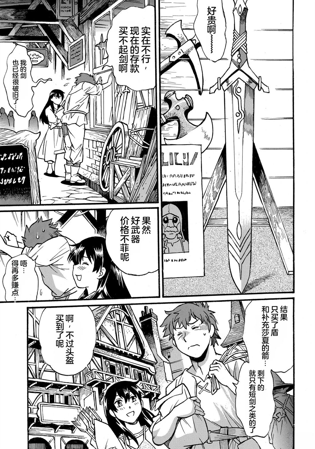 第2卷140