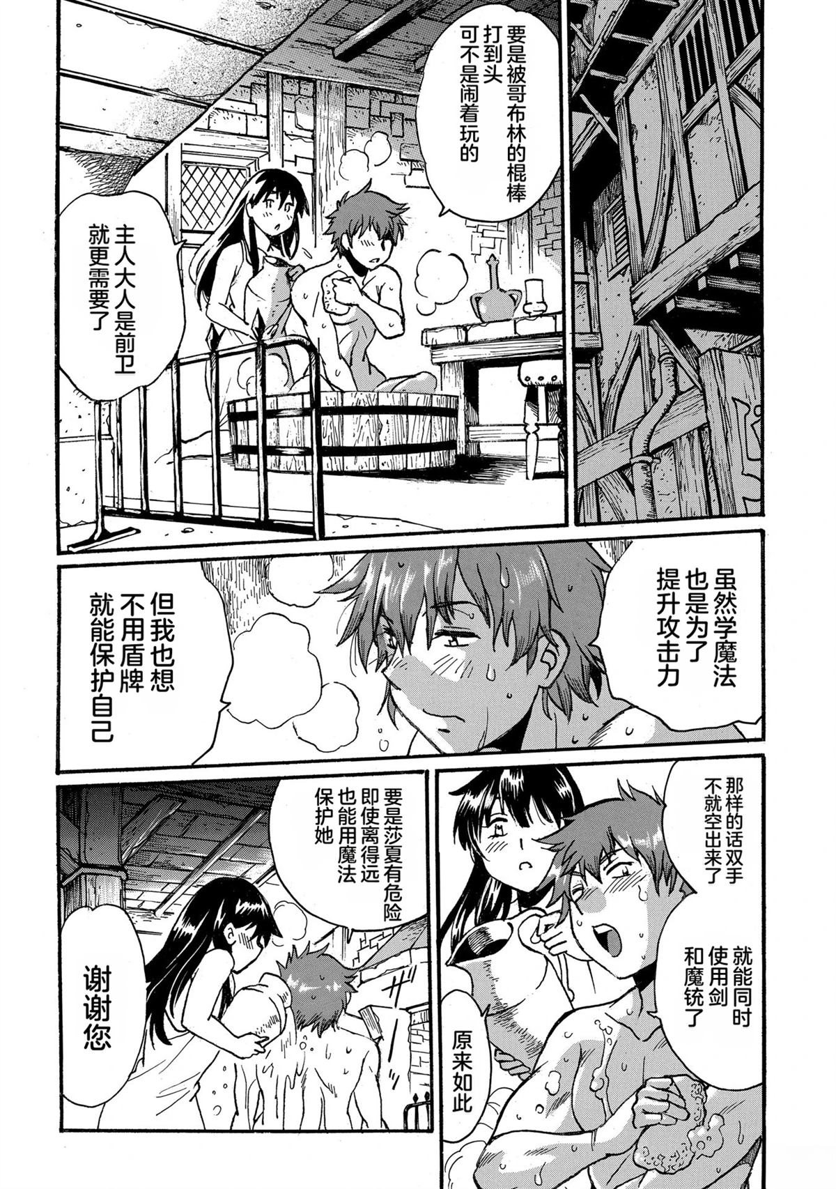 第2卷141