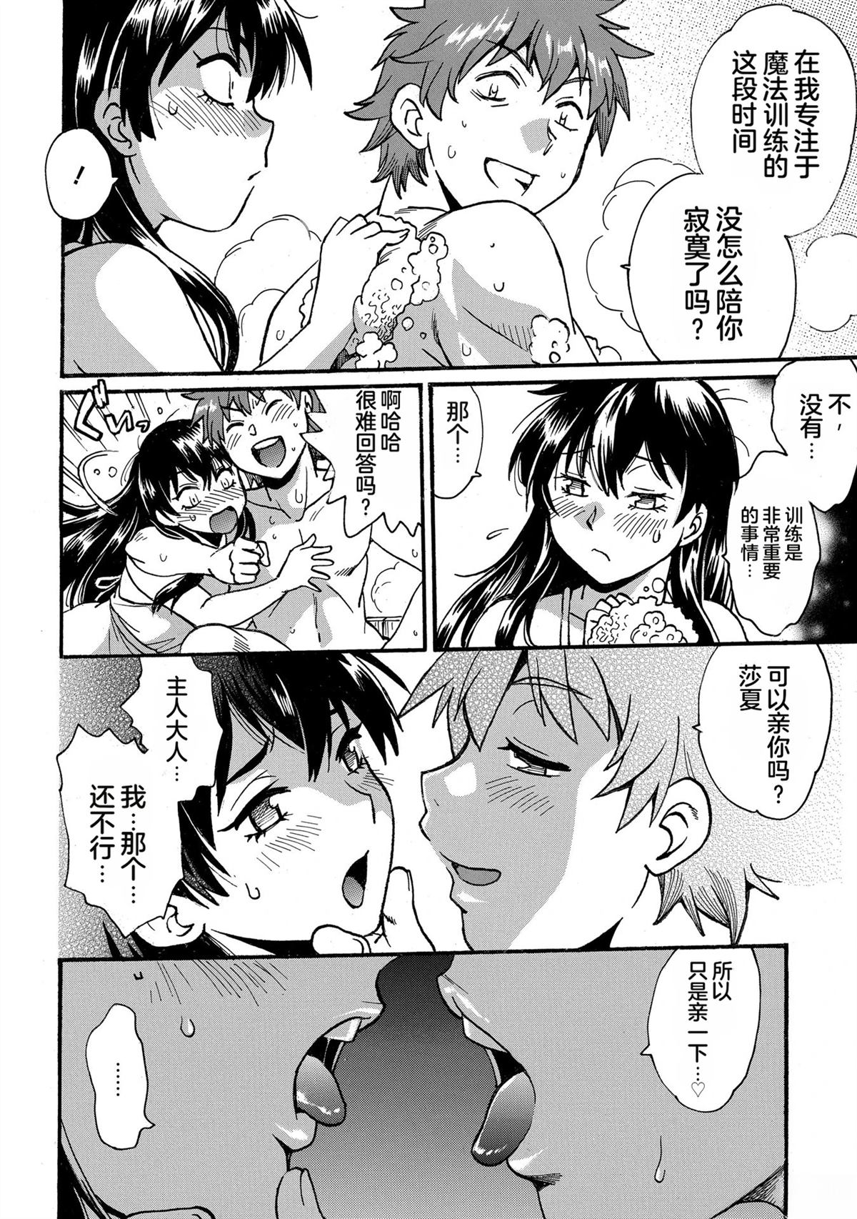 第2卷143