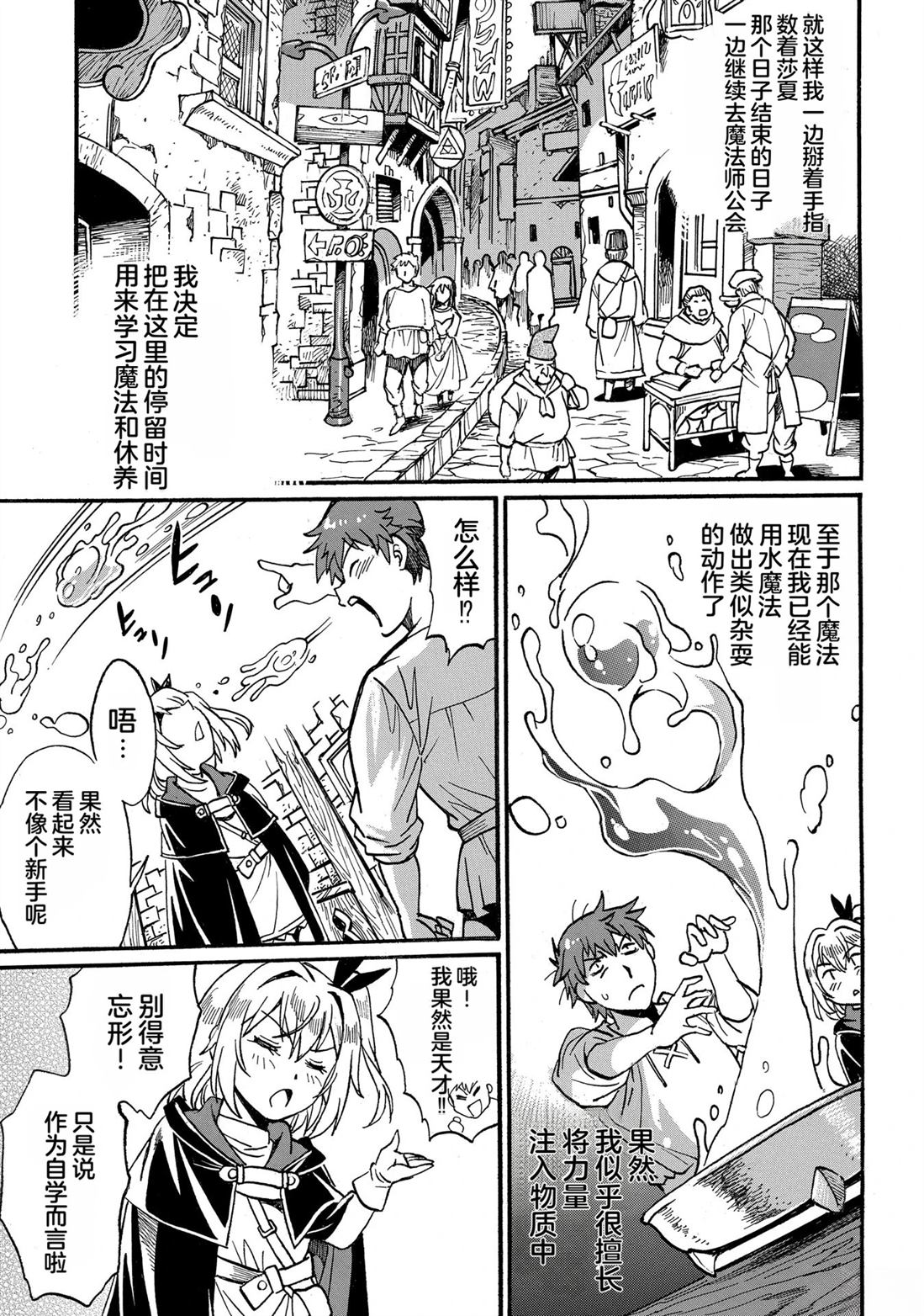 第2卷146