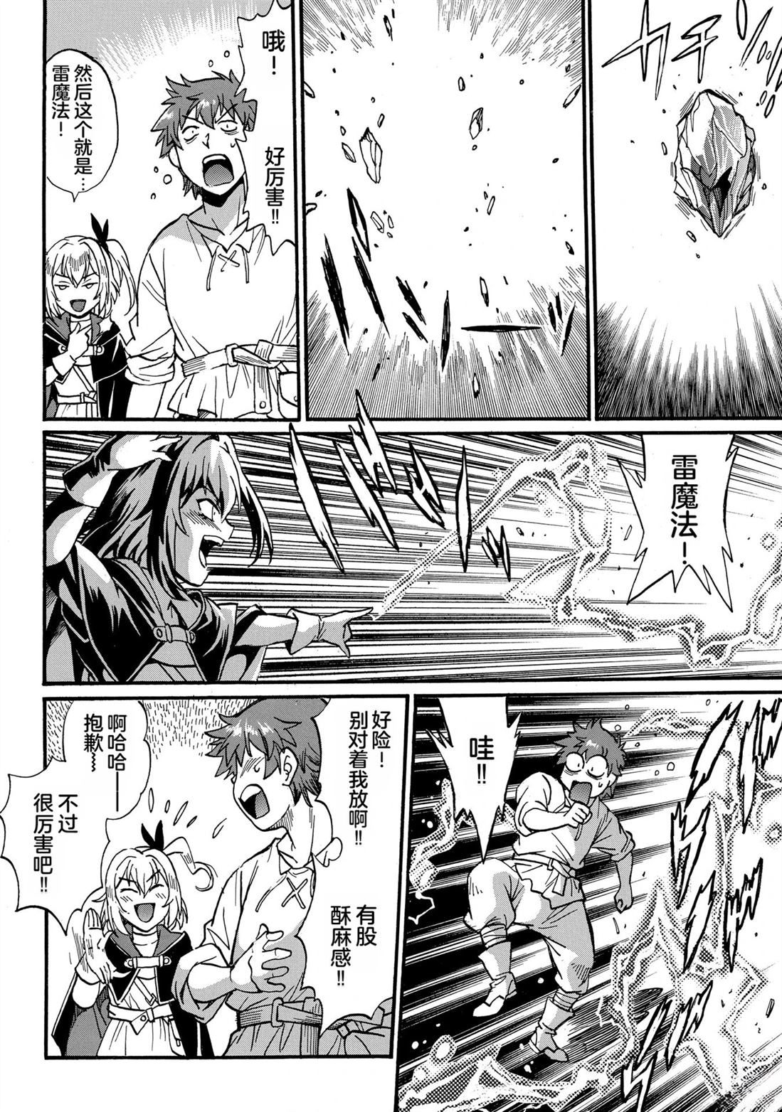 第2卷153