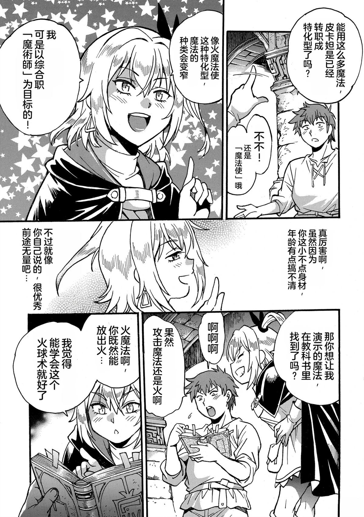第2卷154