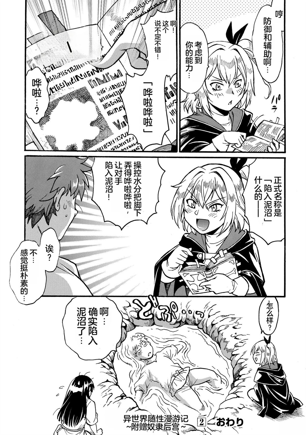 第2卷158