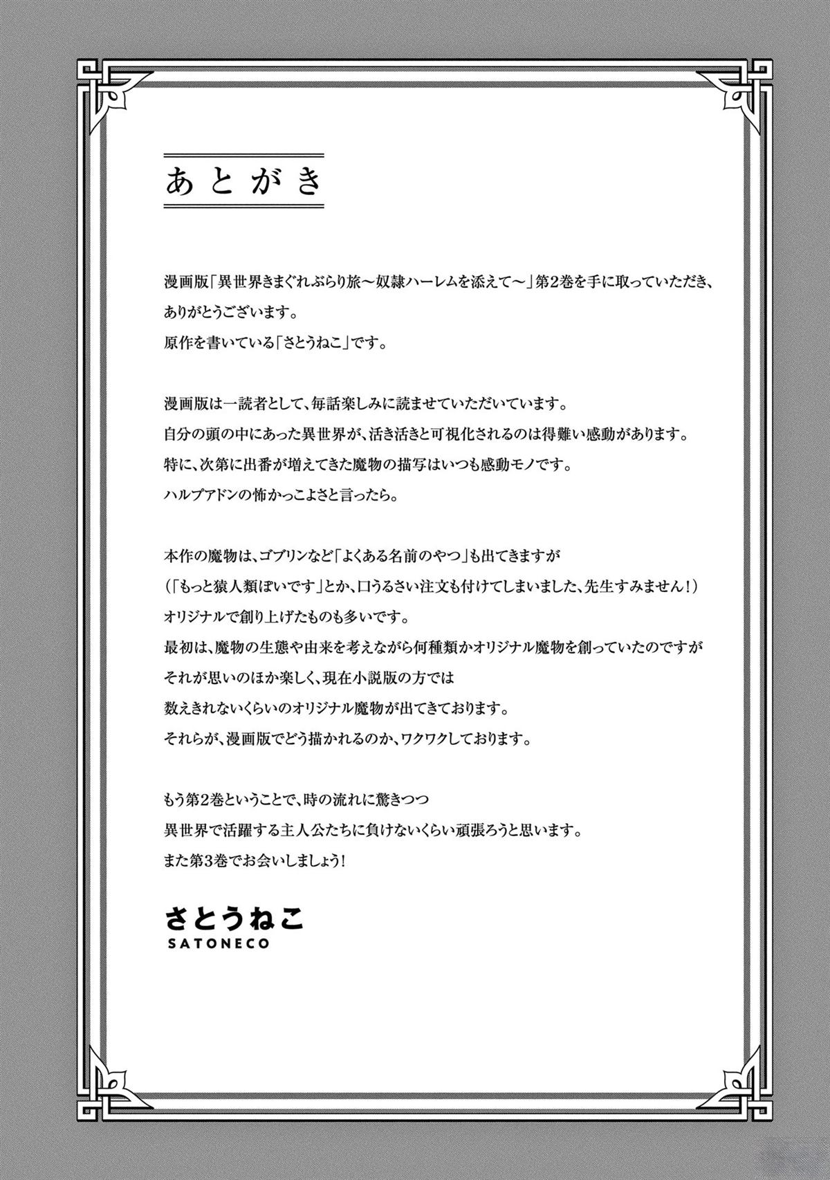 第2卷159