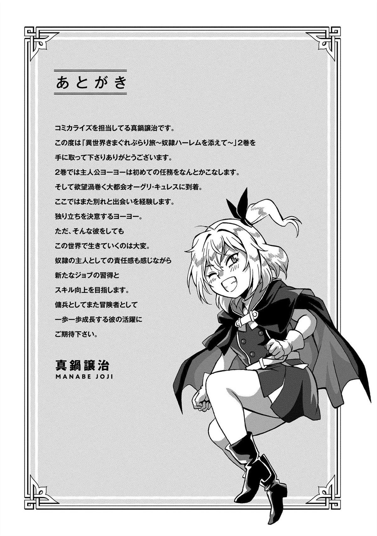 第2卷160