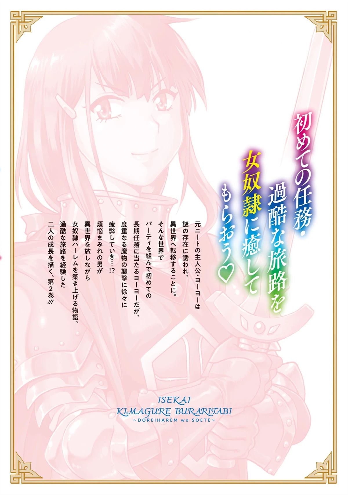 第2卷162
