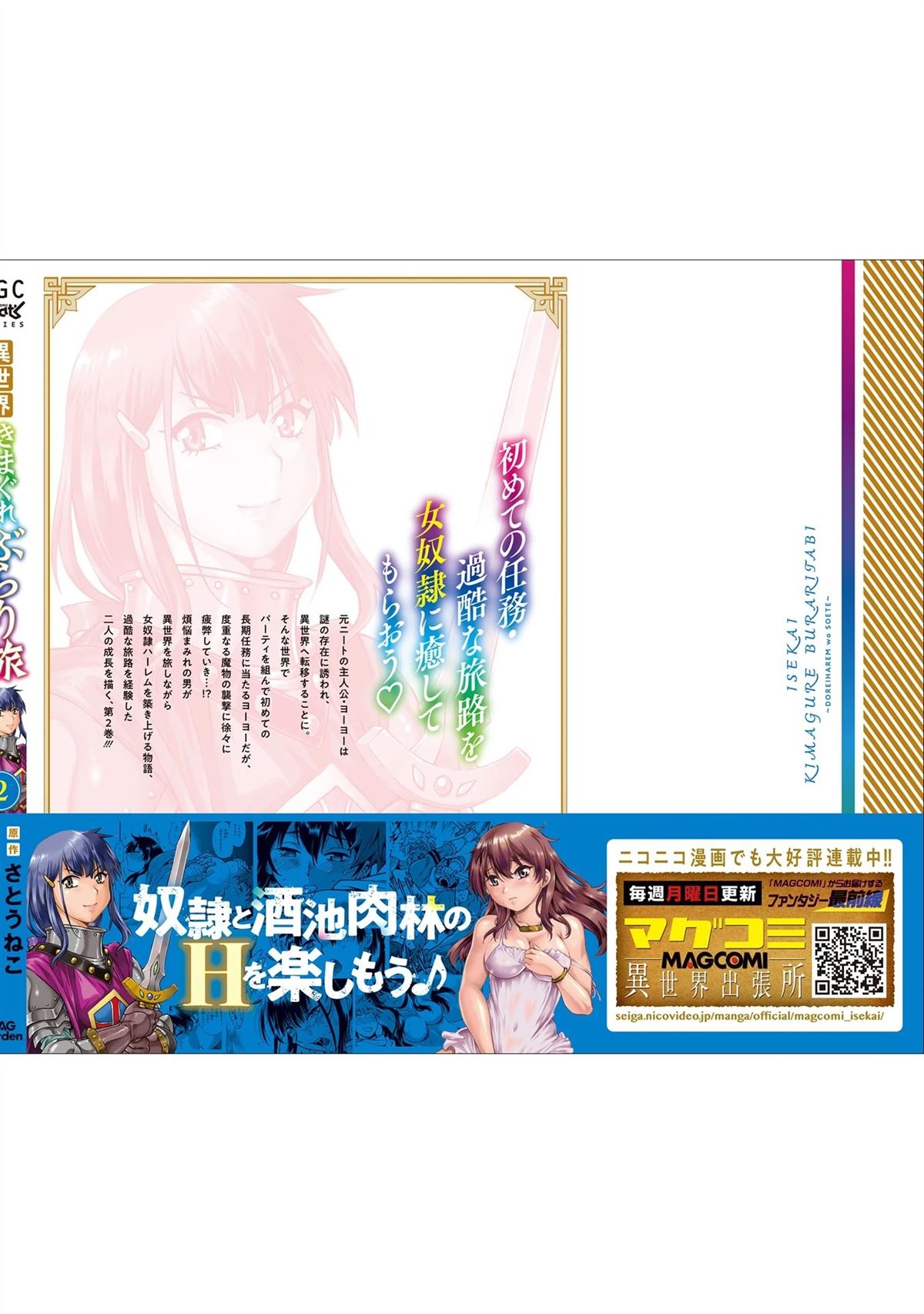 第2卷163