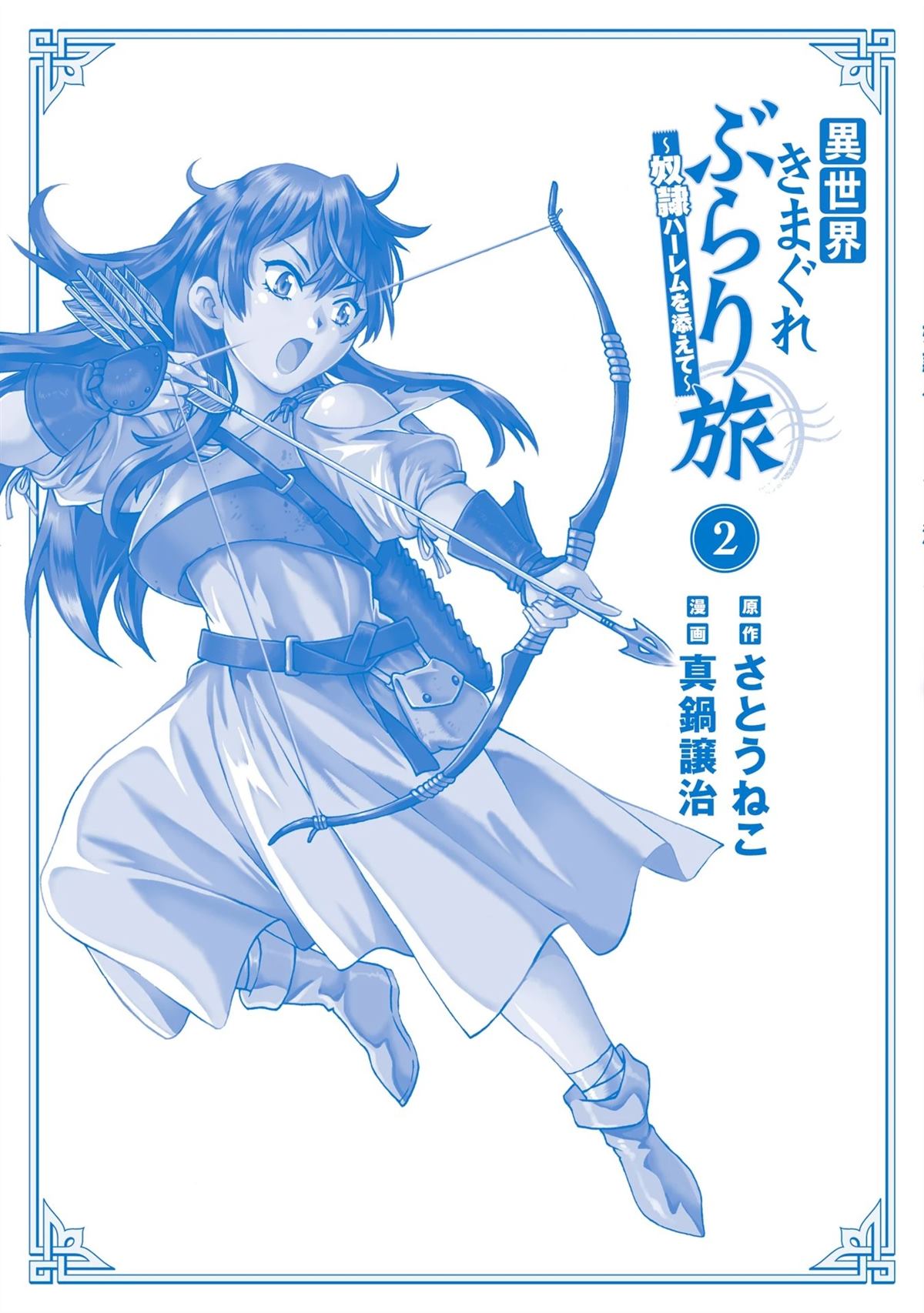 第2卷165