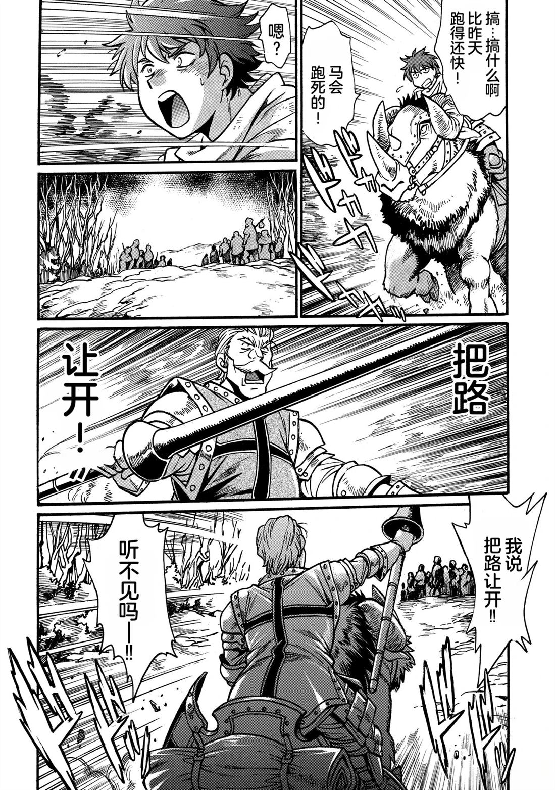 第2卷17