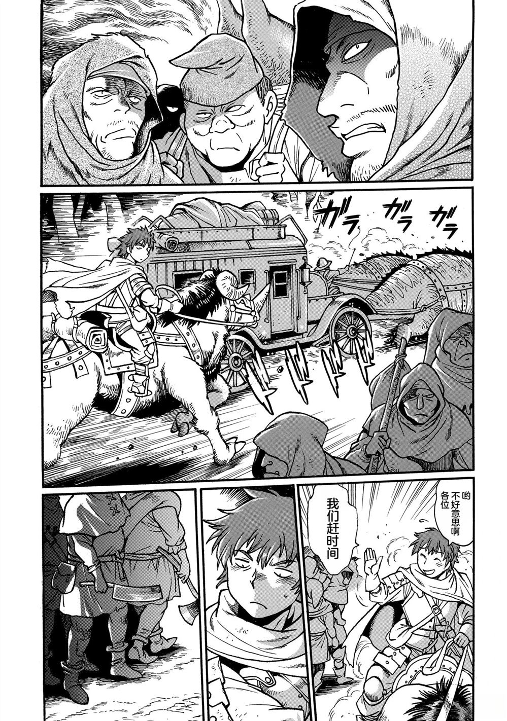 第2卷18