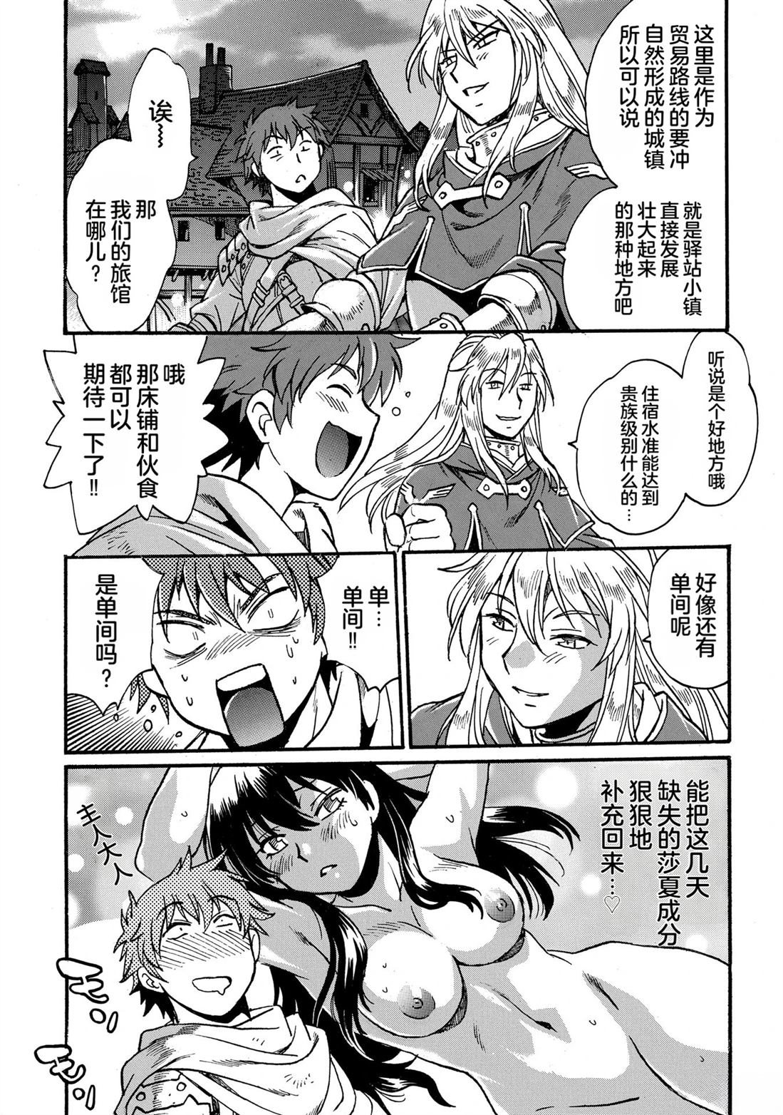 第2卷22