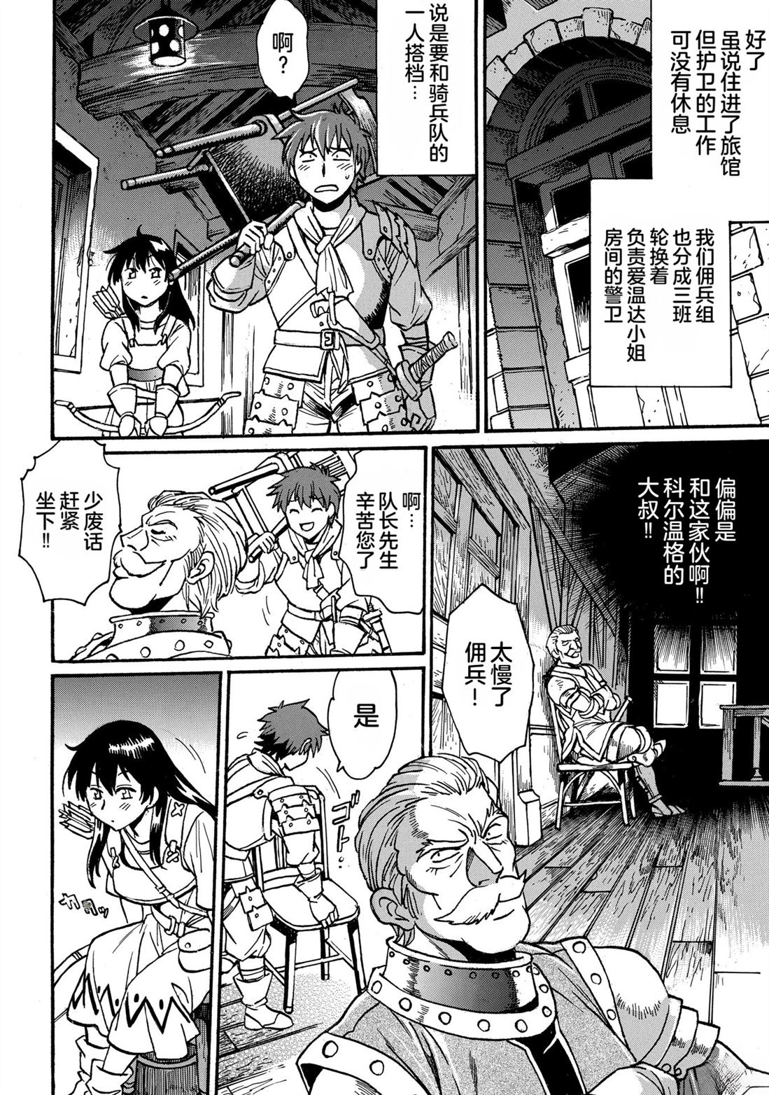 第2卷25