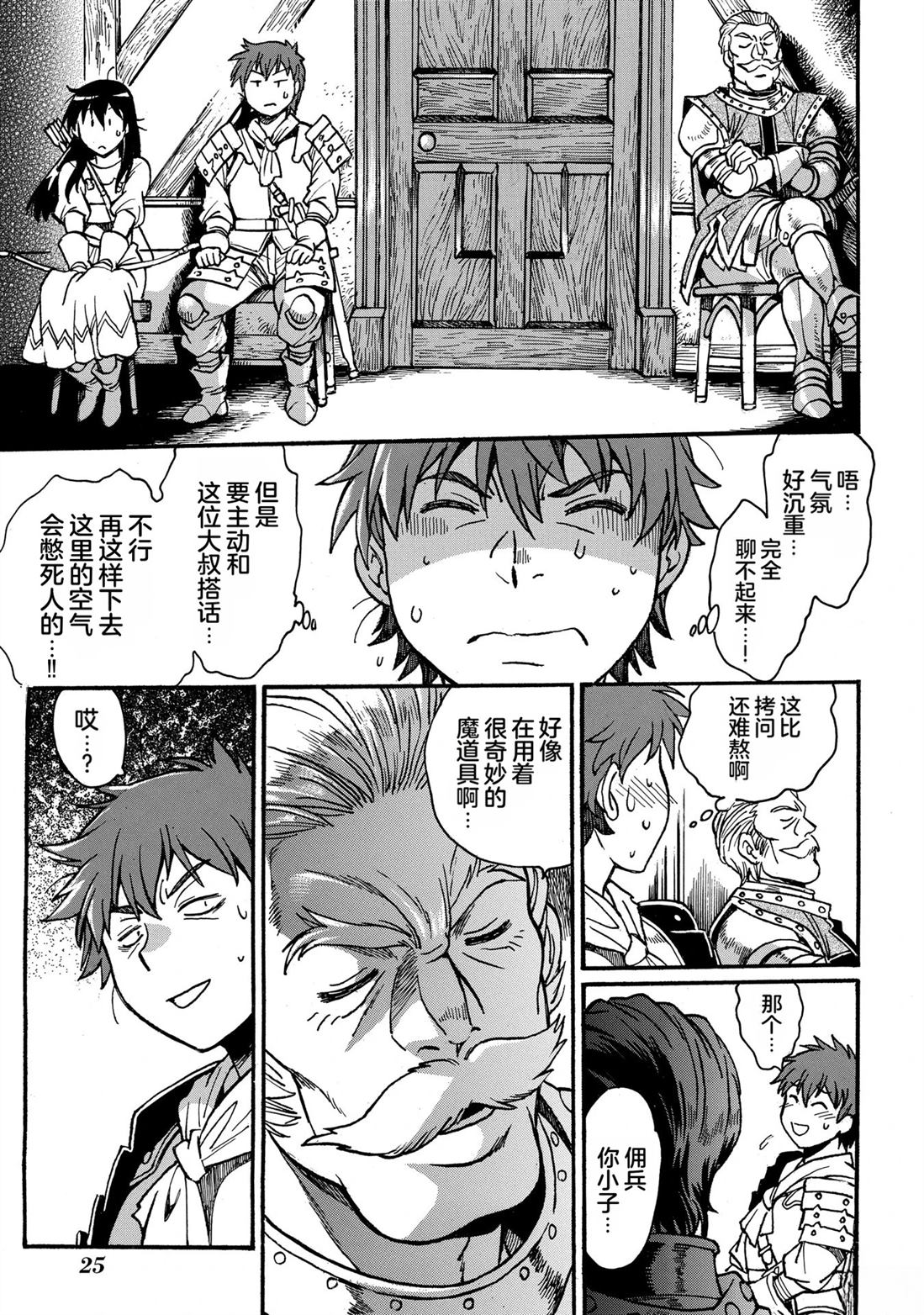 第2卷26