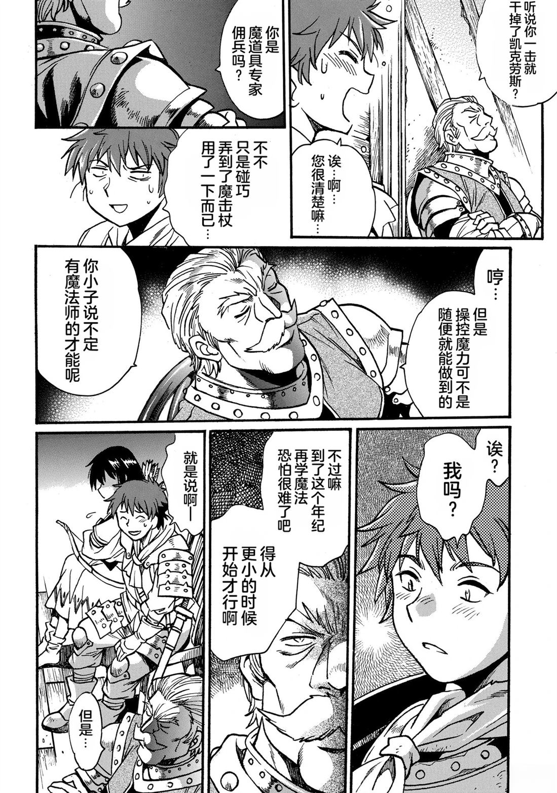 第2卷27
