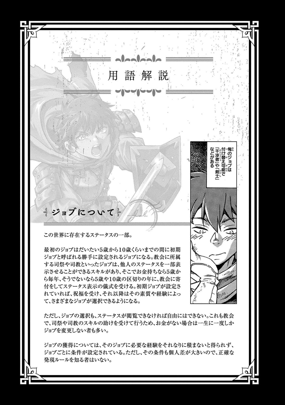 第2卷30