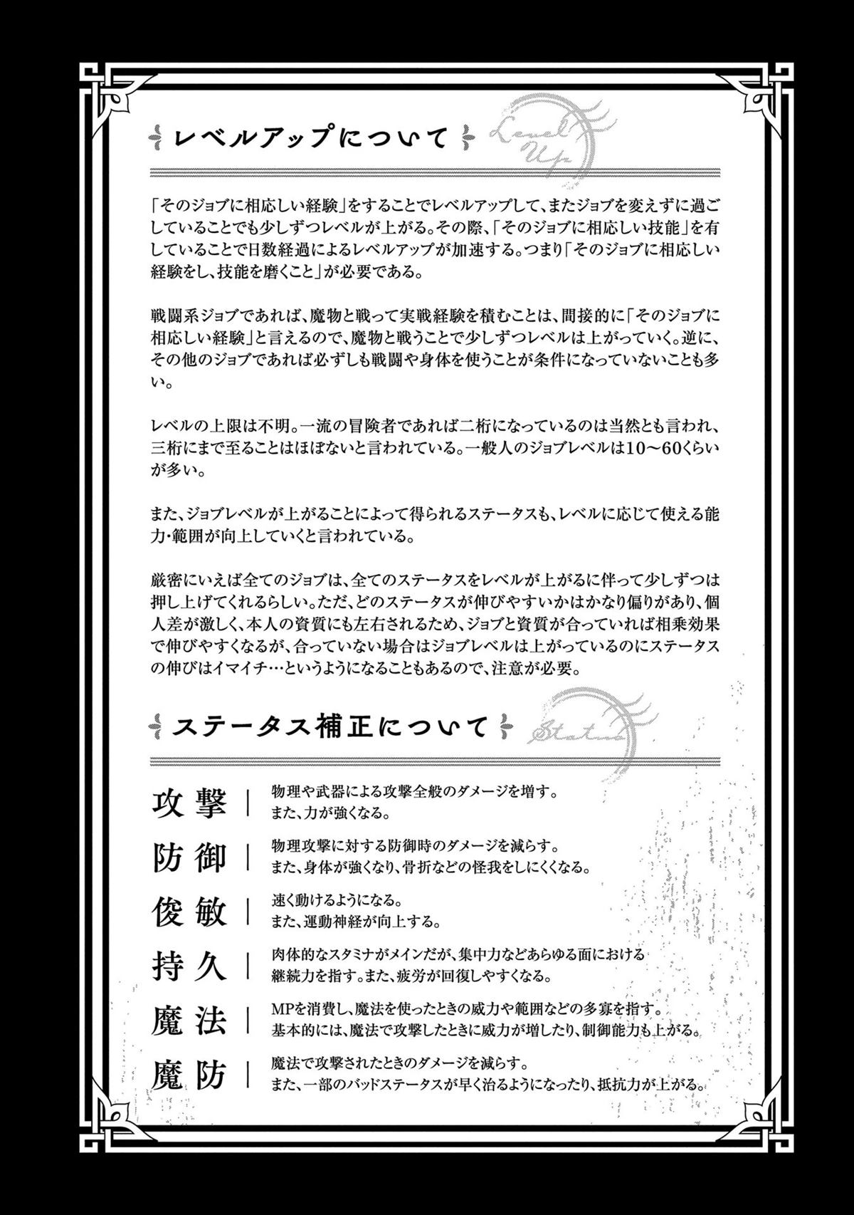 第2卷31