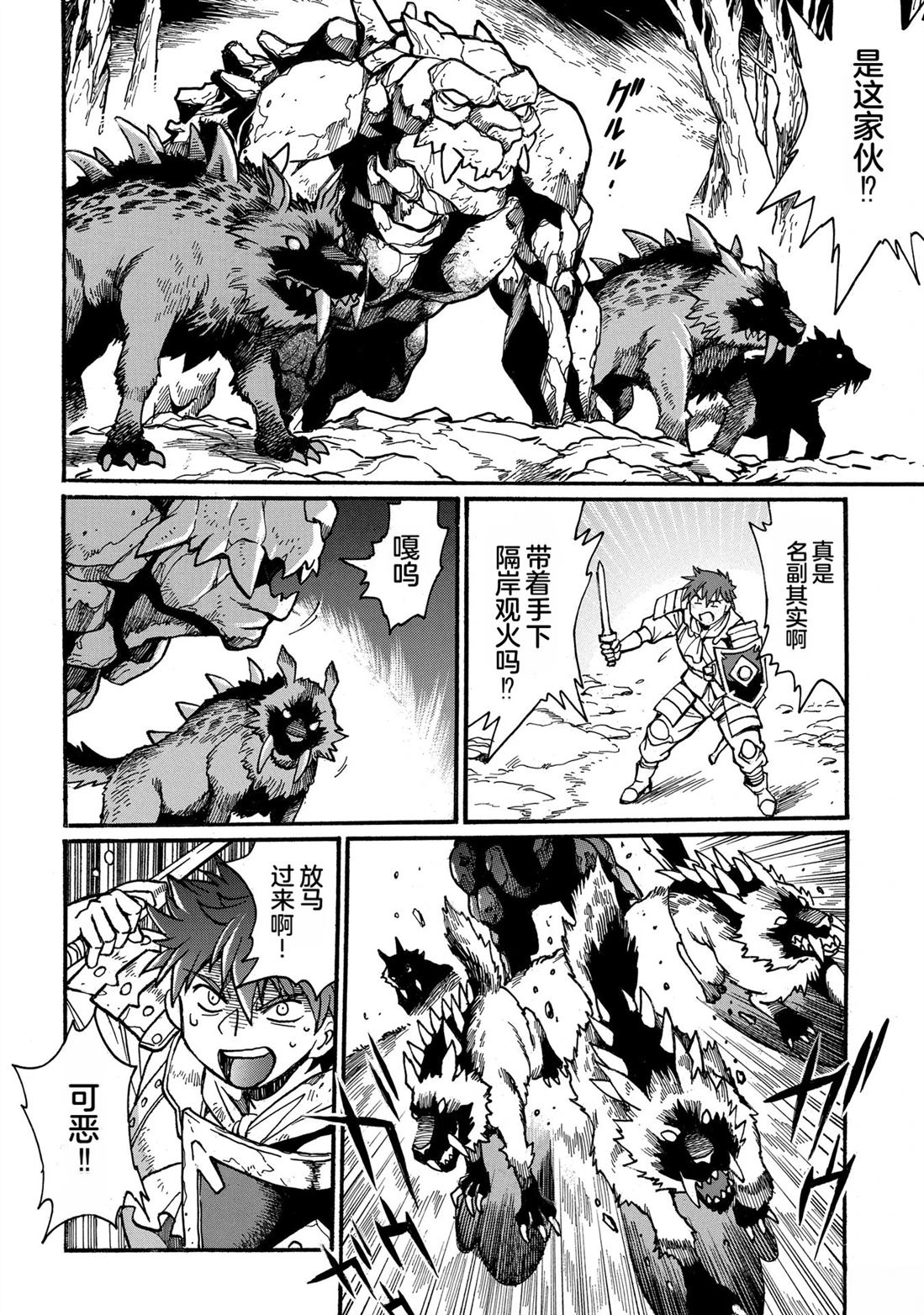 第2卷37