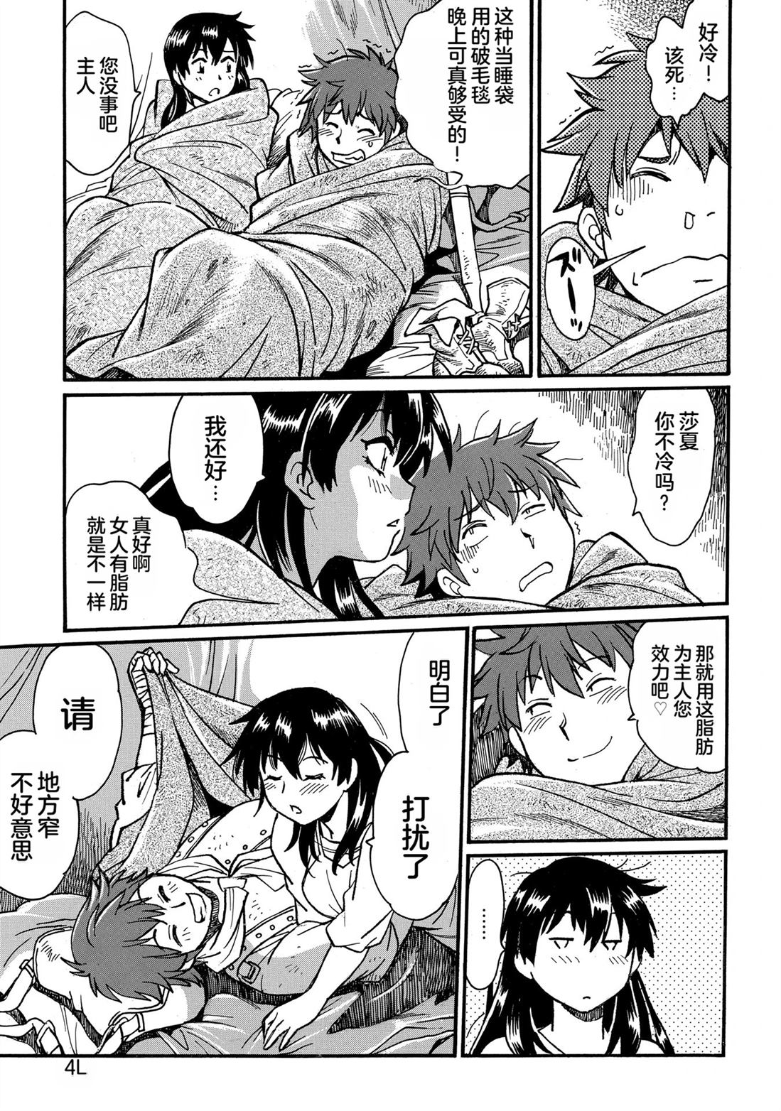 第2卷42