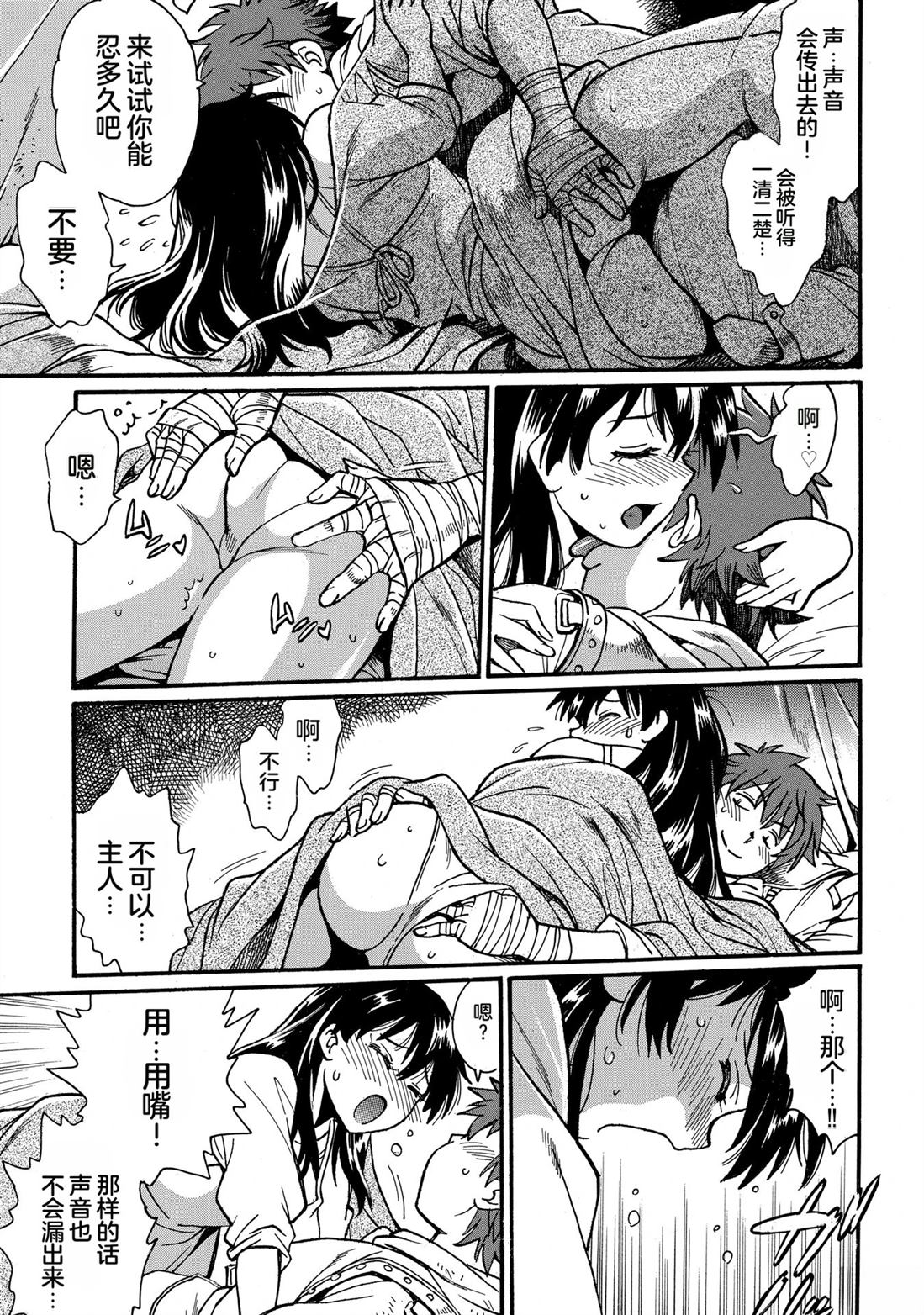 第2卷44