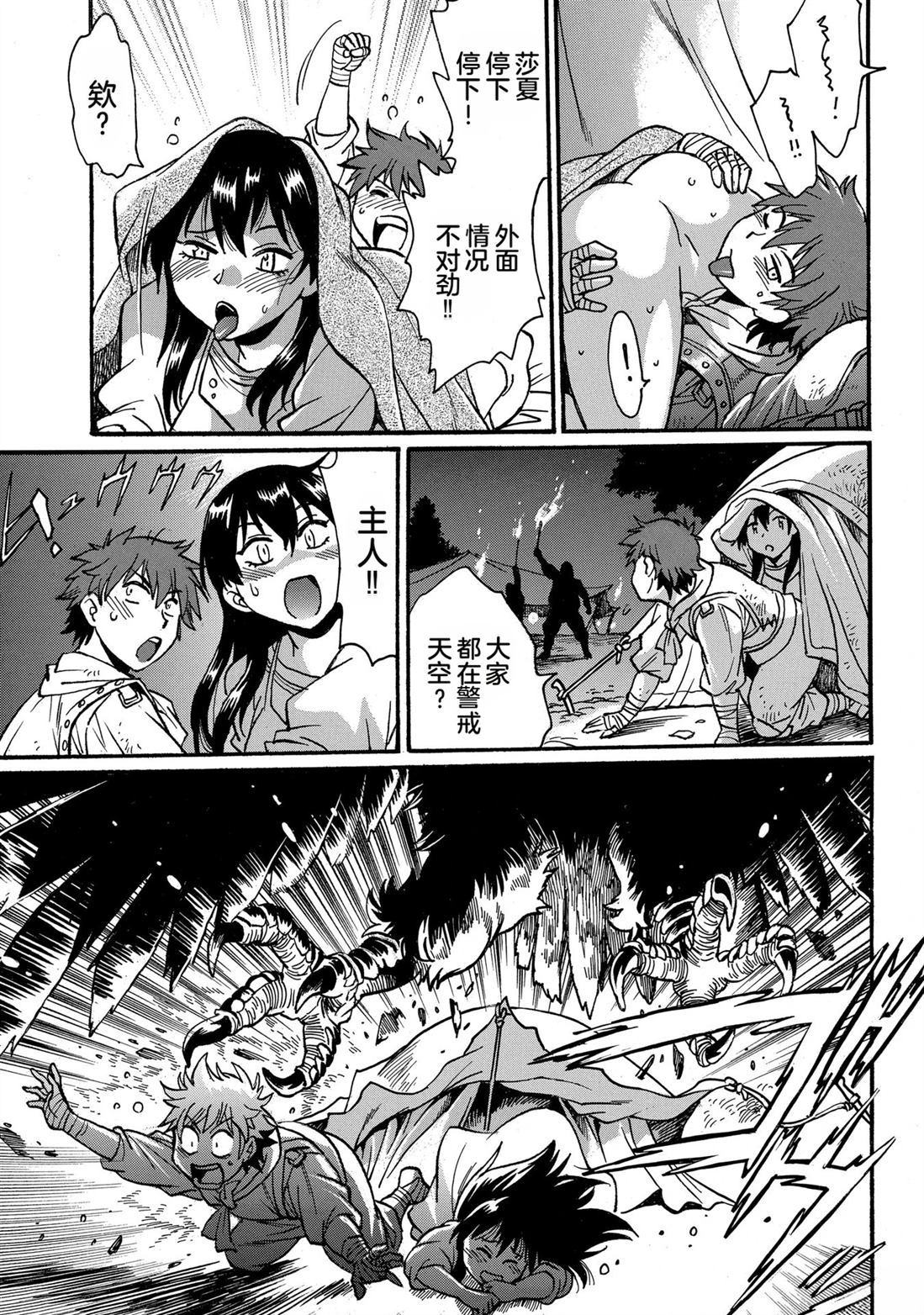第2卷46