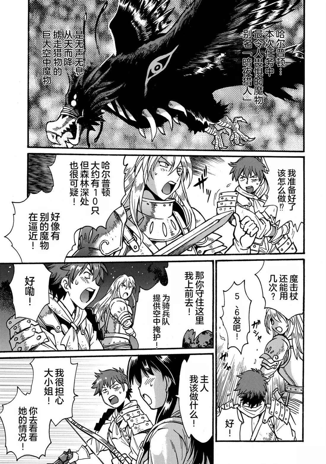 第2卷48
